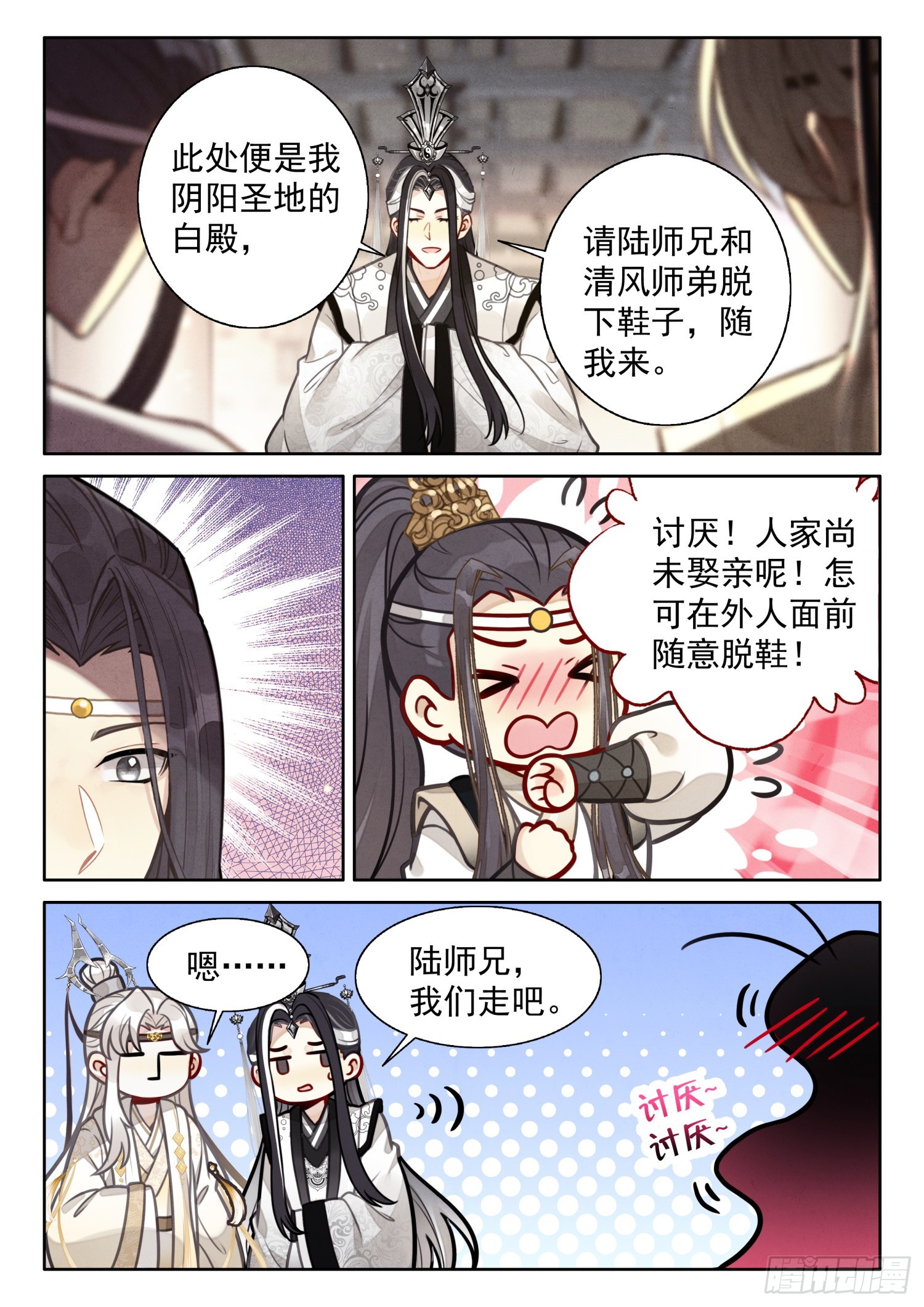60 你是？3