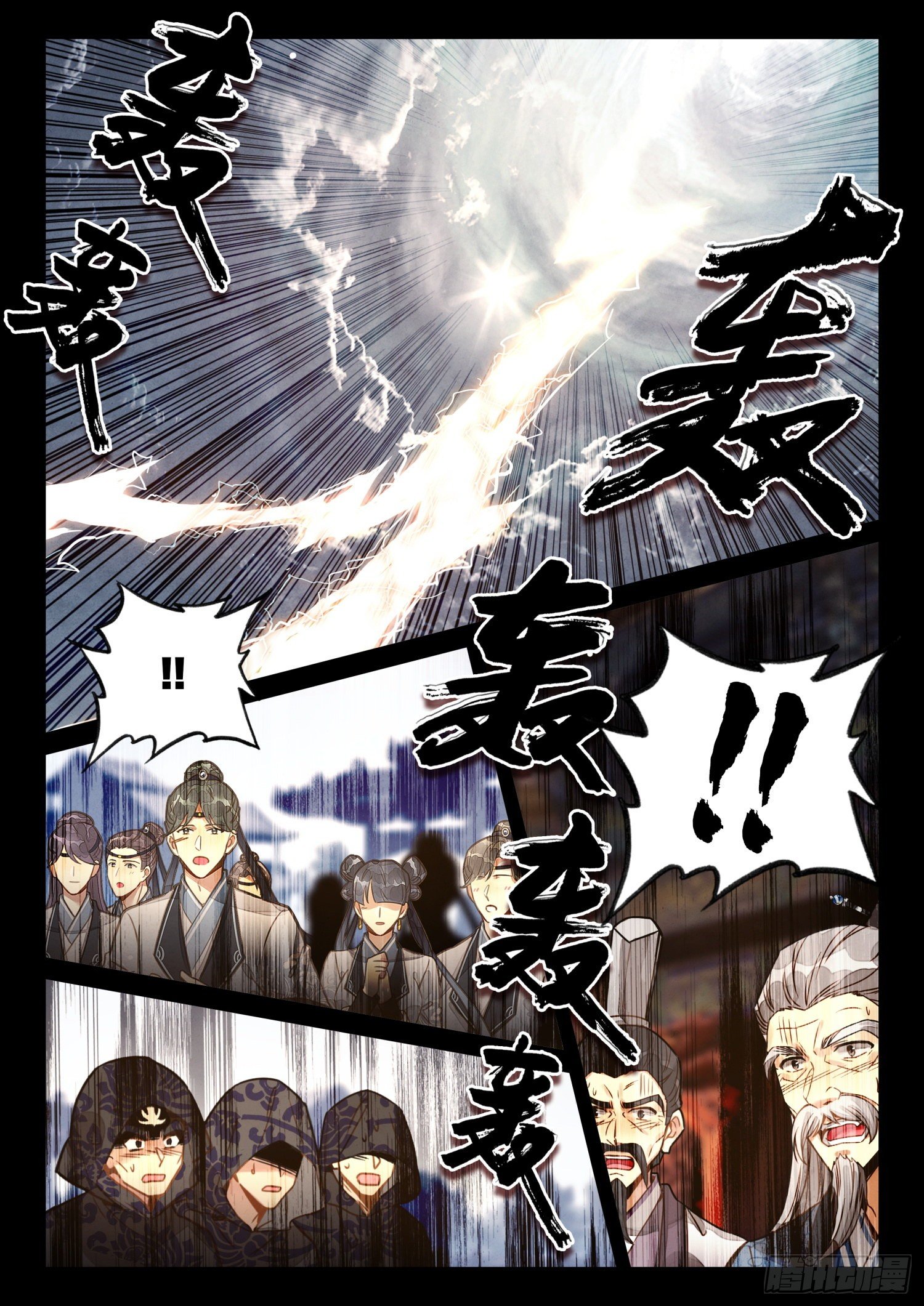 22 刀在手中5