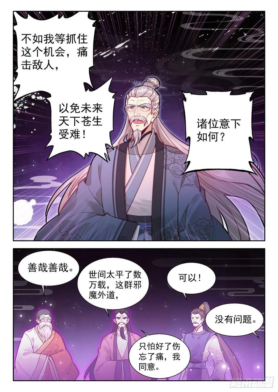 72 一触即发5