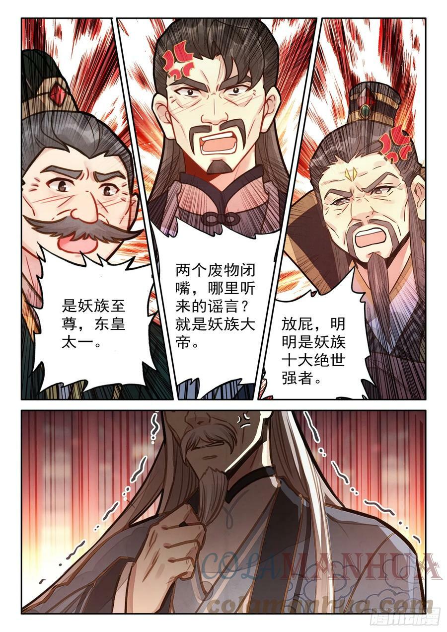 68 大事啊大事6
