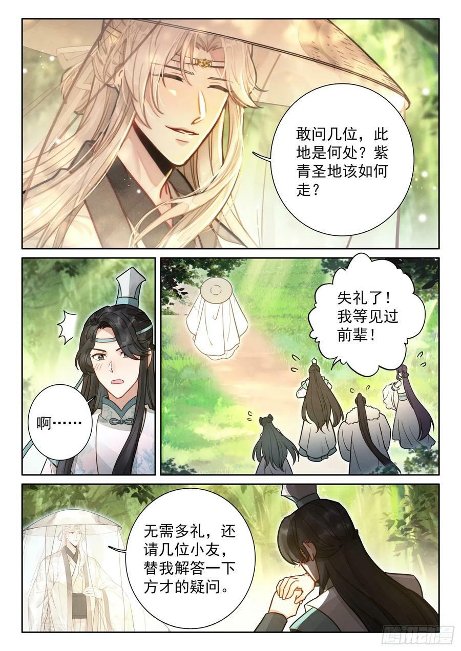 77 美好的明天再等着我们13
