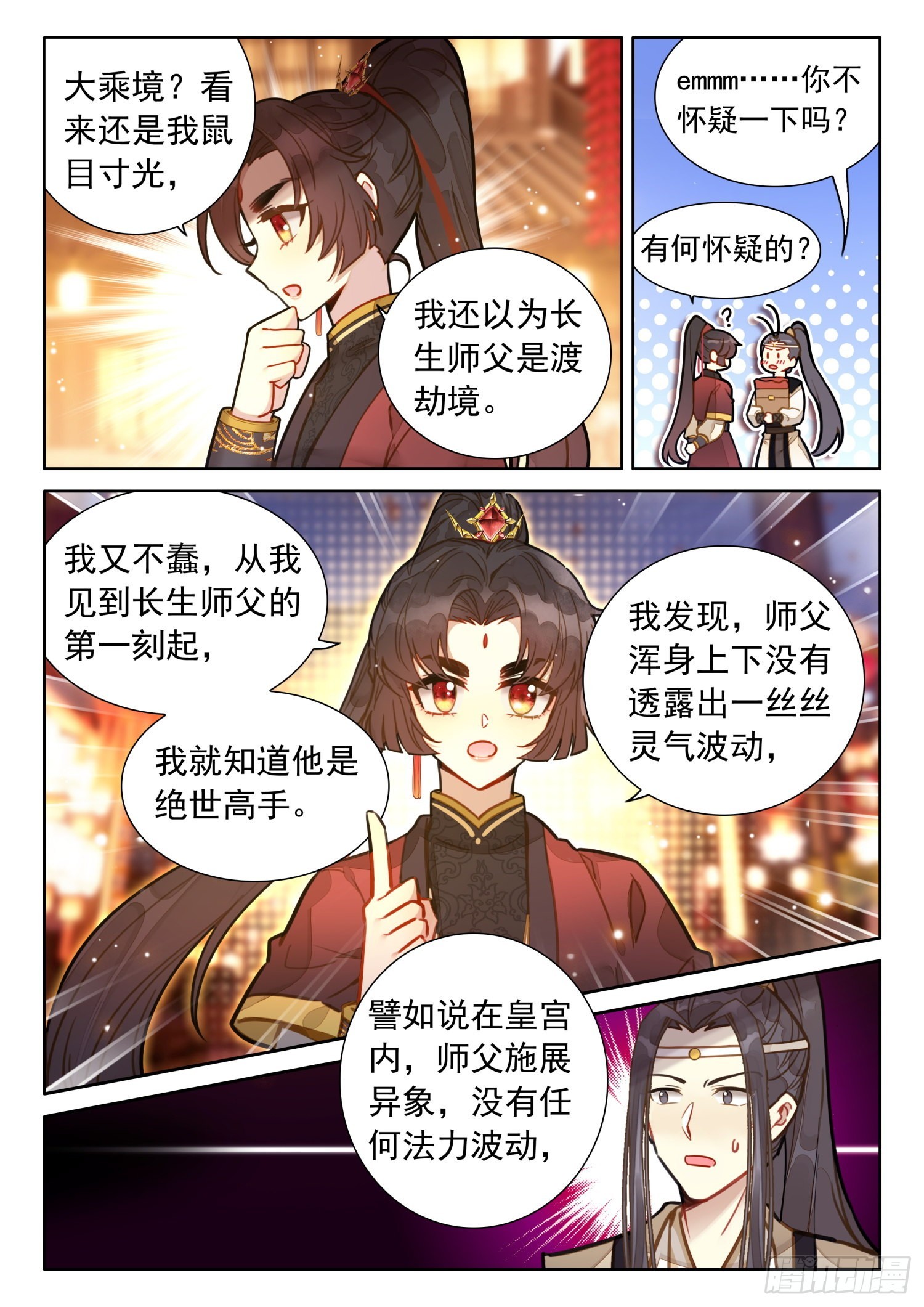 52 这不就是漂流瓶吗9
