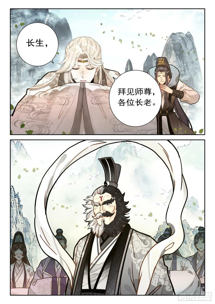 69 启程13