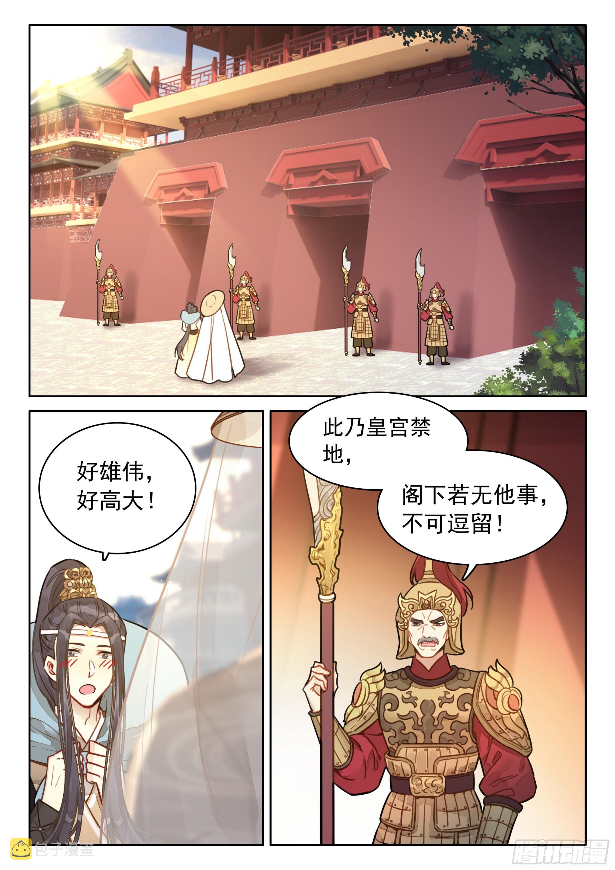 49 雨，这不就来了吗？14