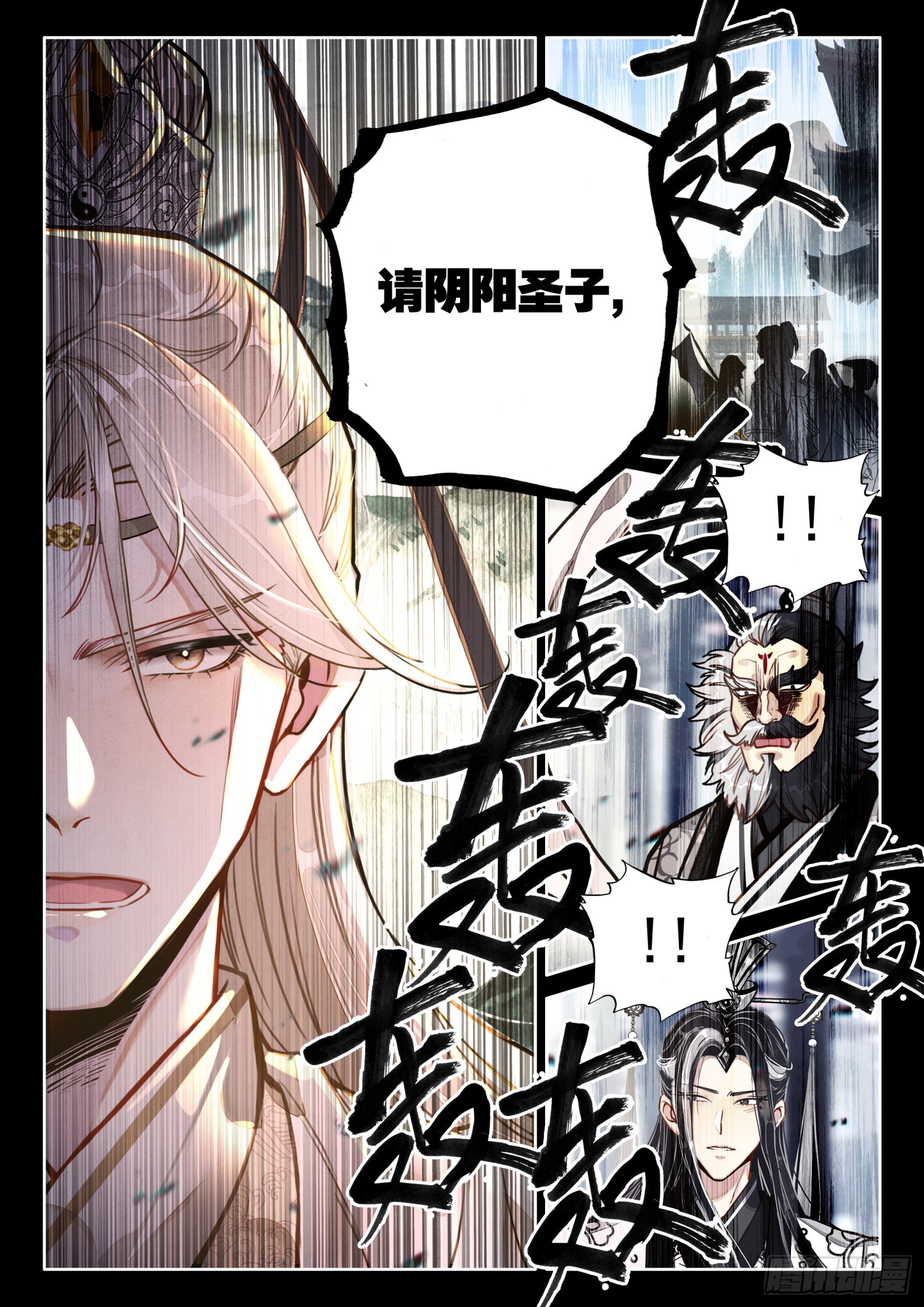 58 年轻人不讲武德4