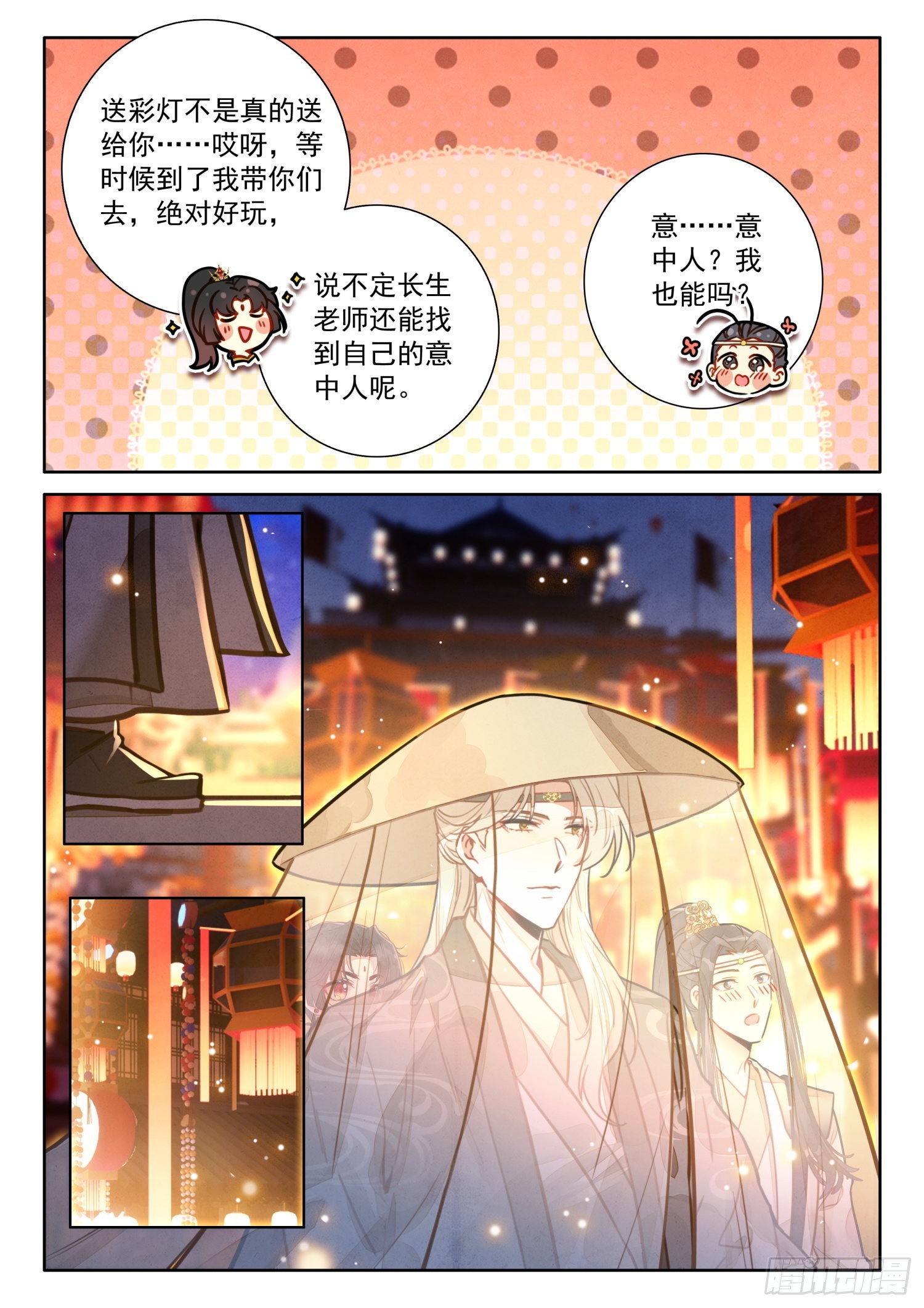 51 彩灯节11
