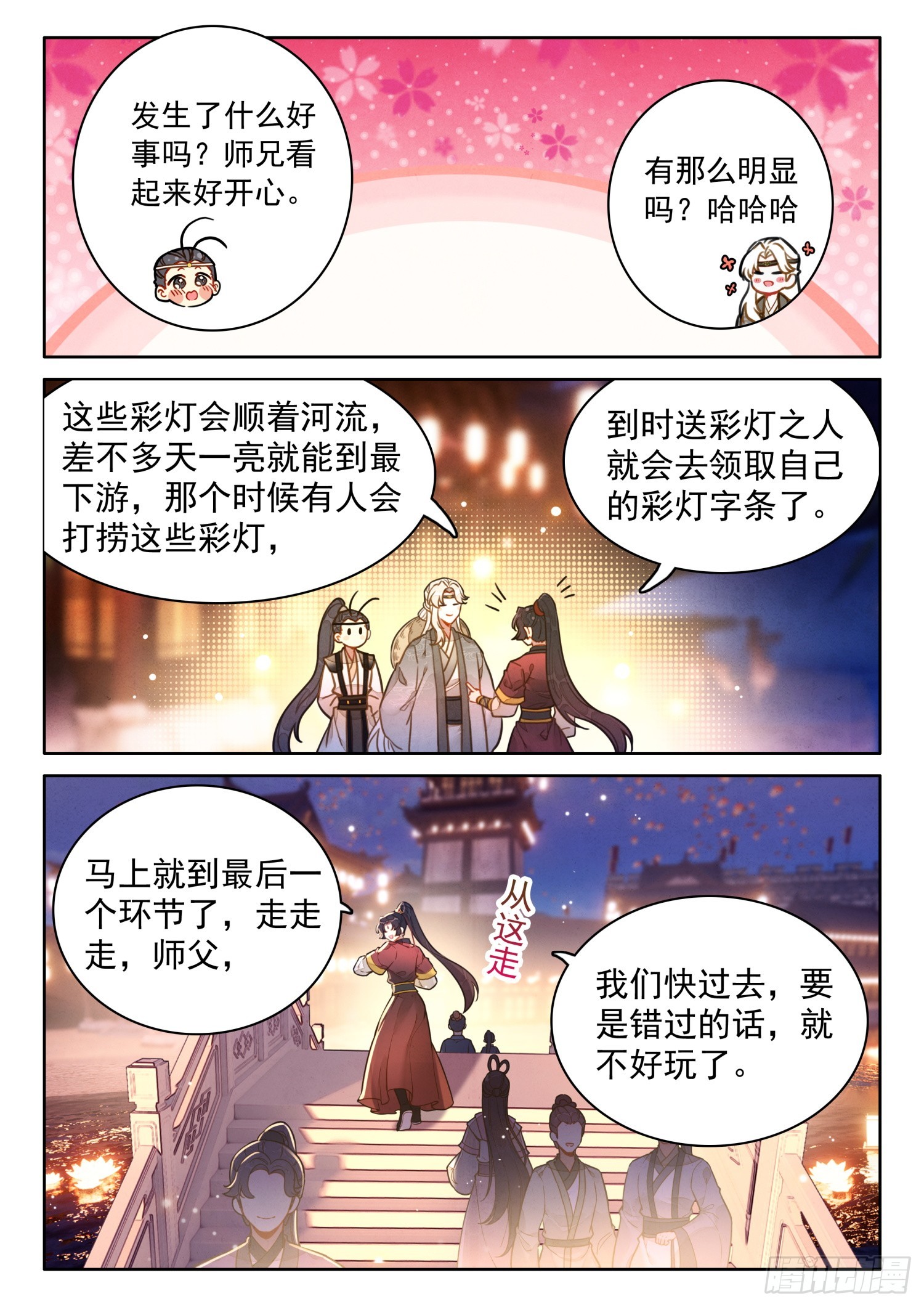53 你像个沙雕10