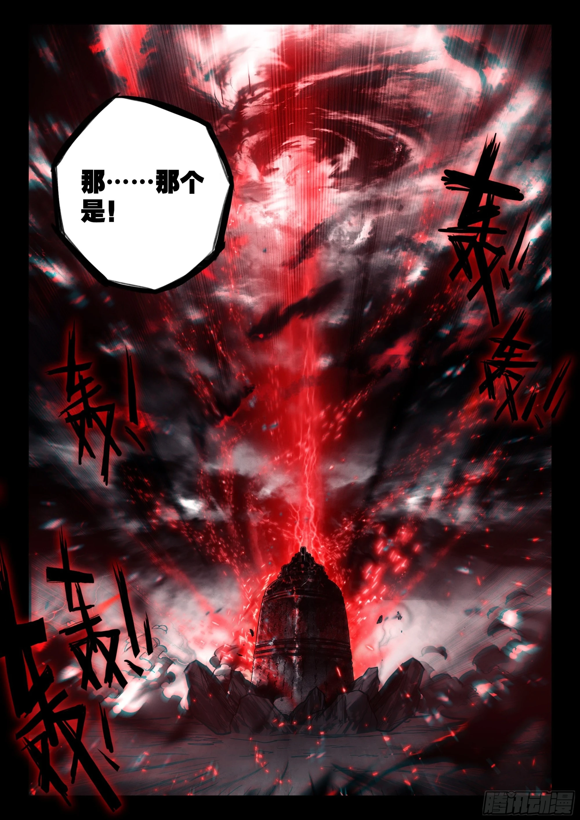 64 凶兵出世7