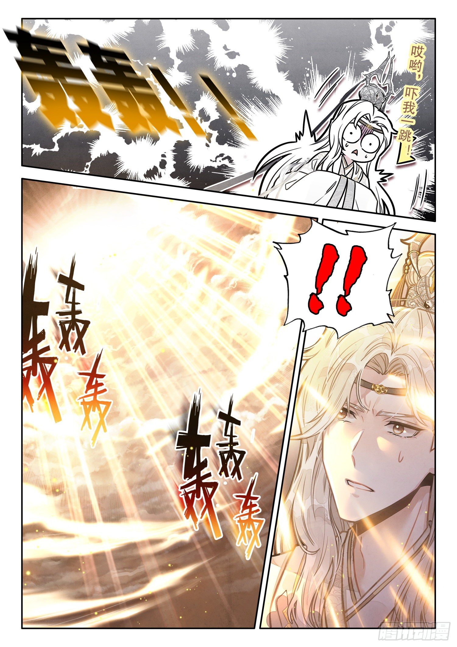 12 我等前来参拜半圣2