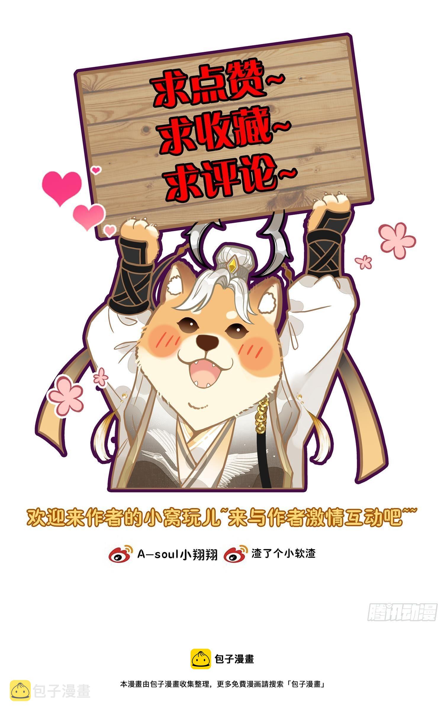 16 中州的天，要变了15