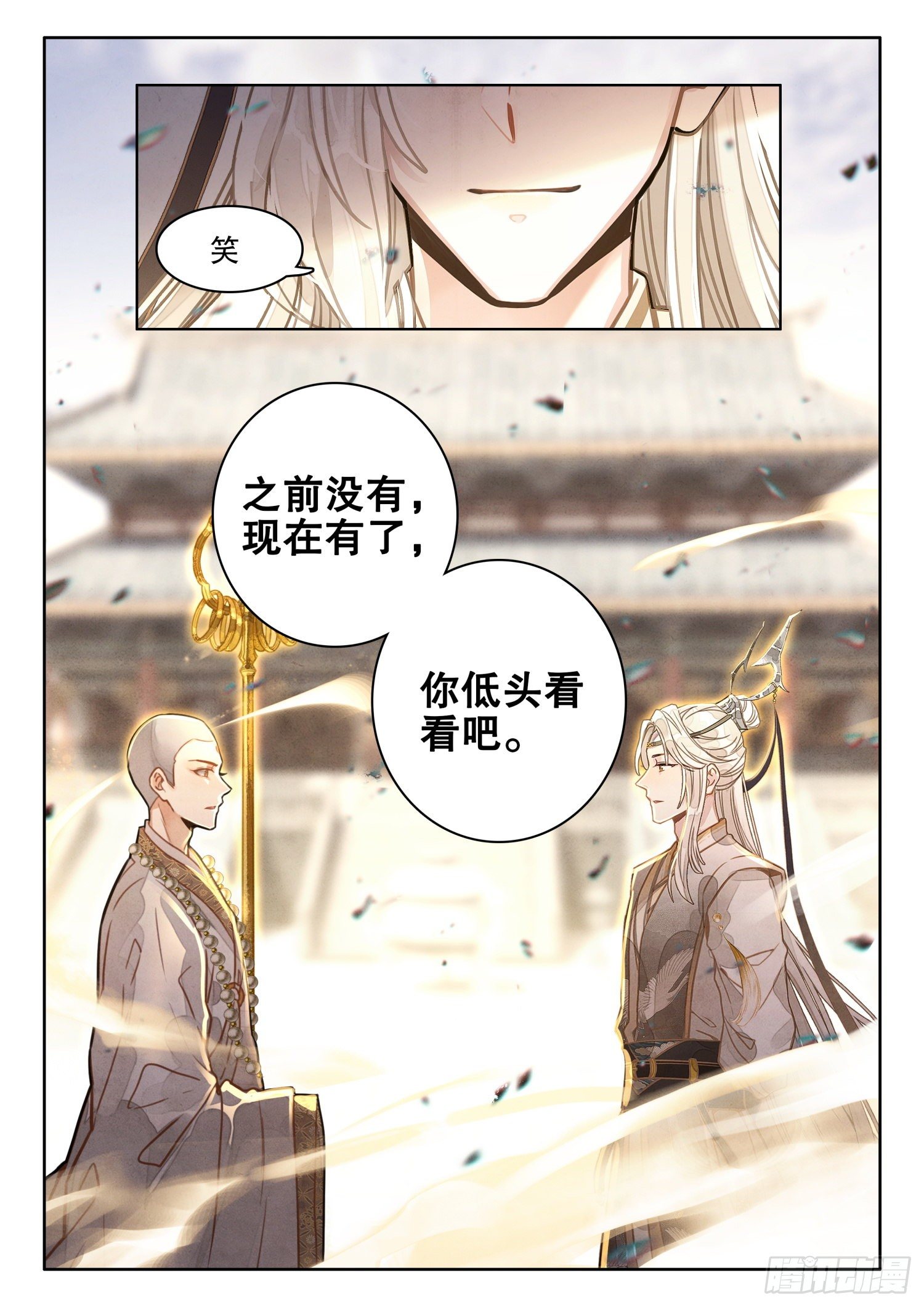 22 刀在手中13
