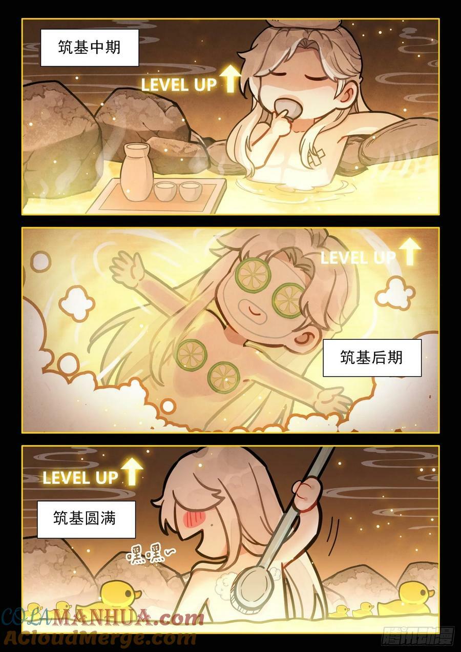 76 大道青莲10