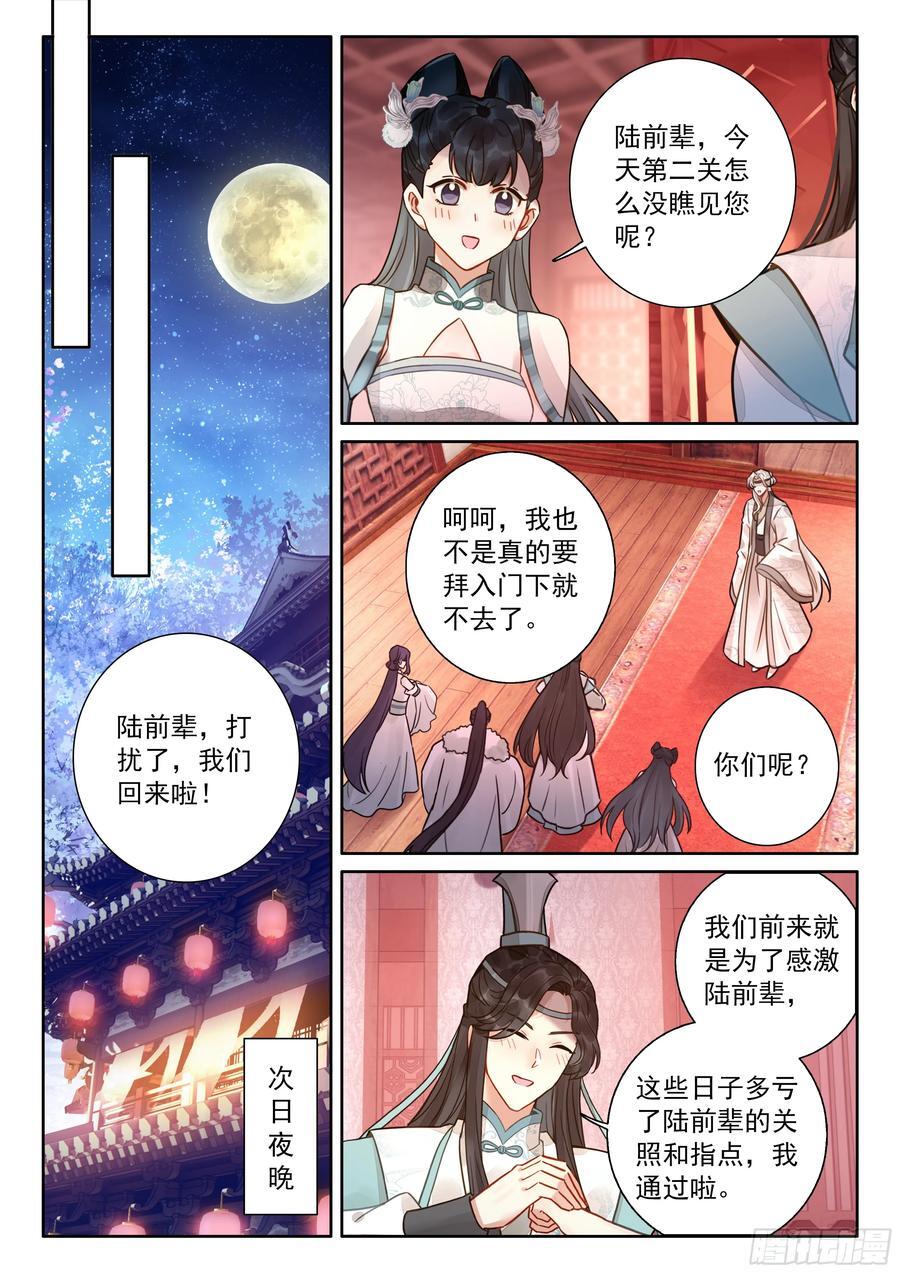 83 这也行？15