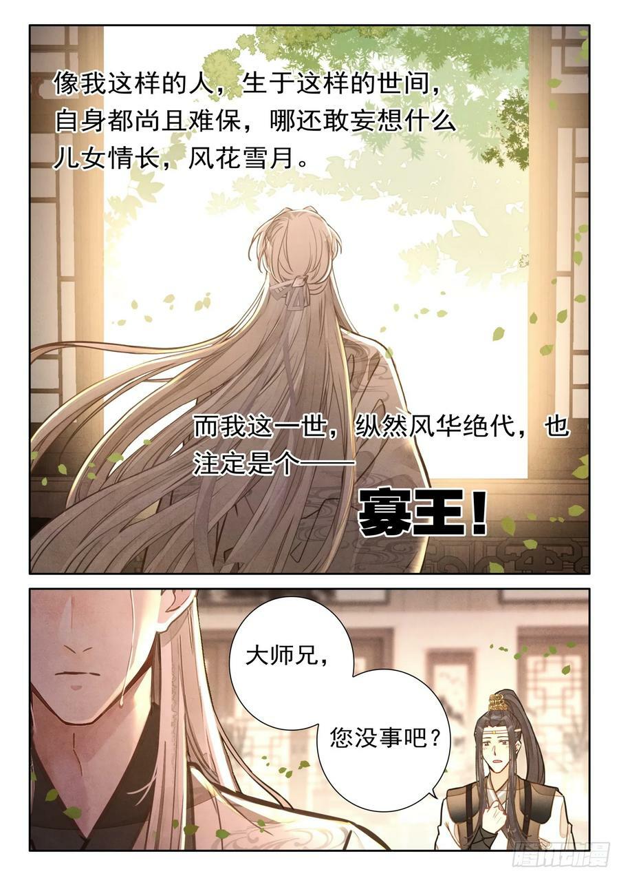 69 启程9