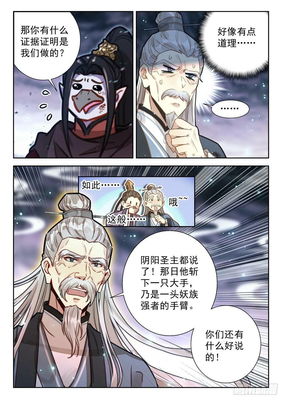 73 这就……通关了？3