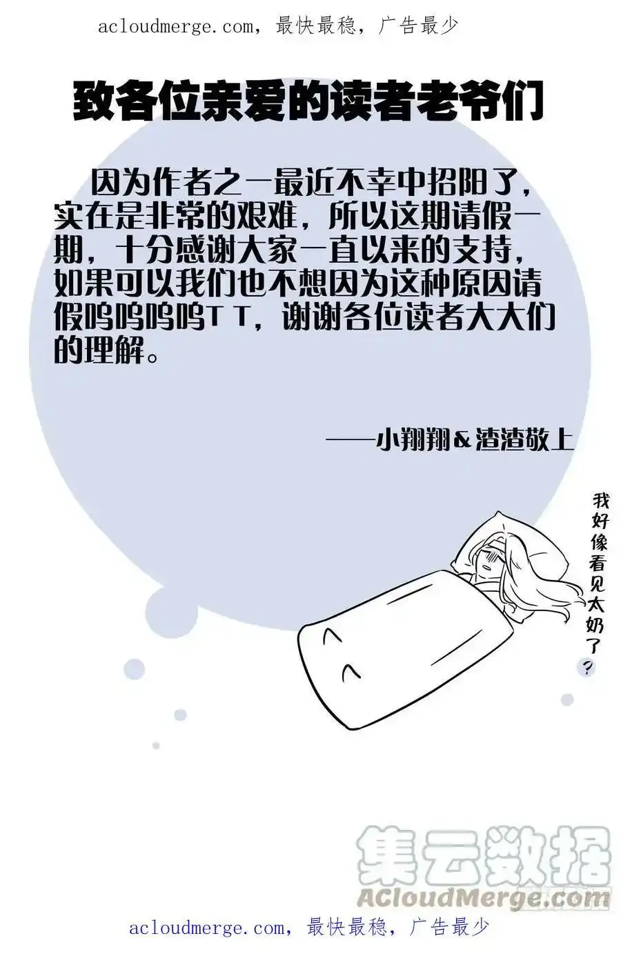 请假0