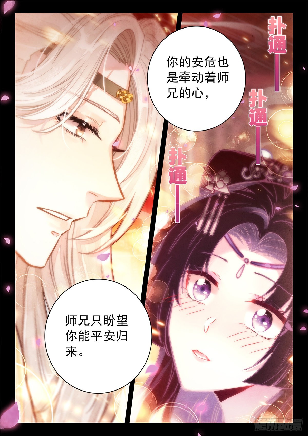 44  她来了，她走了5