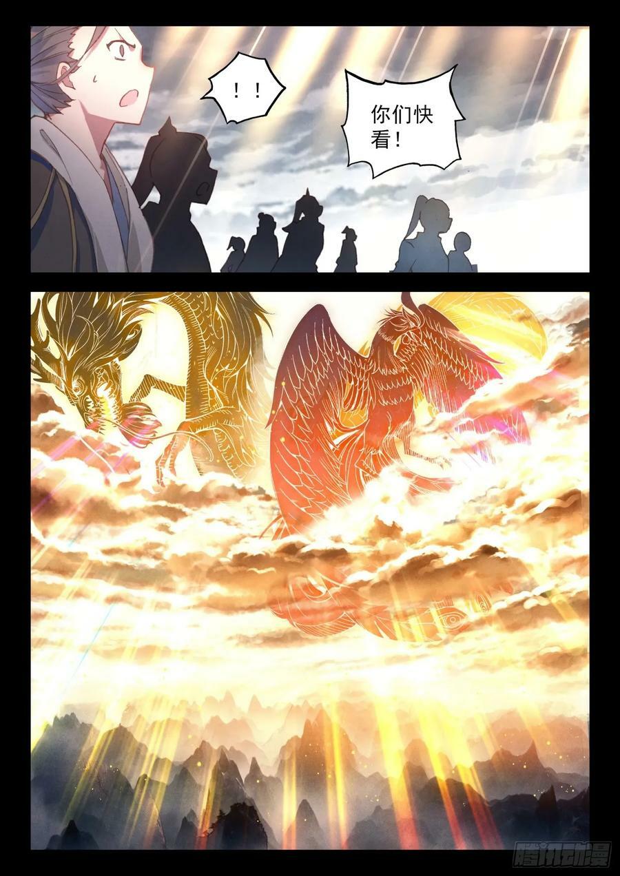 76 大道青莲5