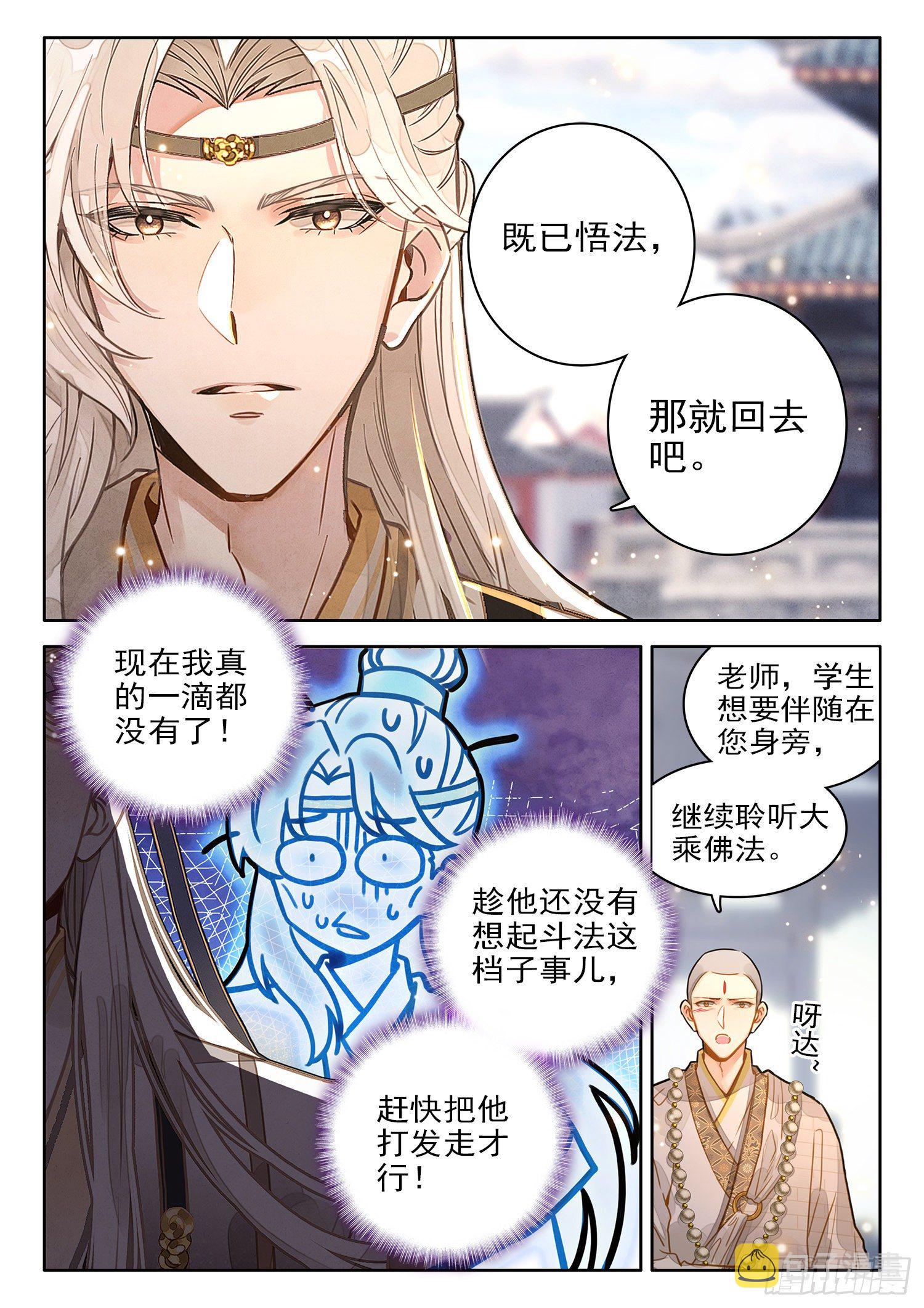 26 收工啦！收工啦！11