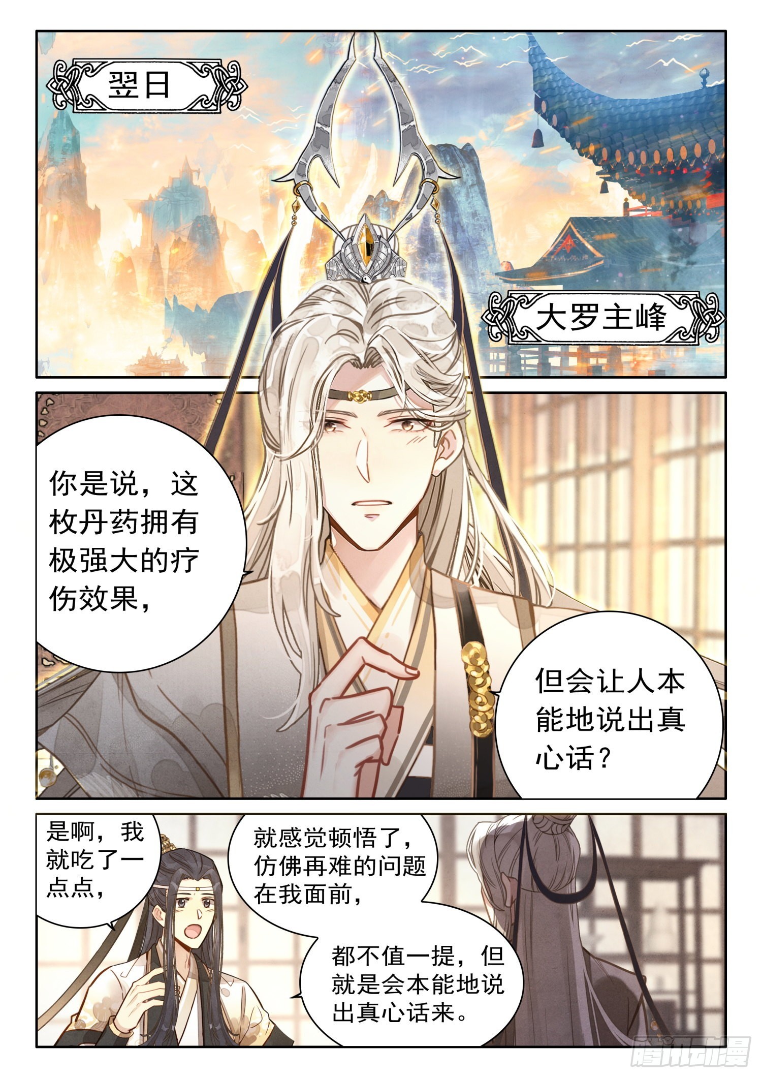 35 说出来你们可能不信9