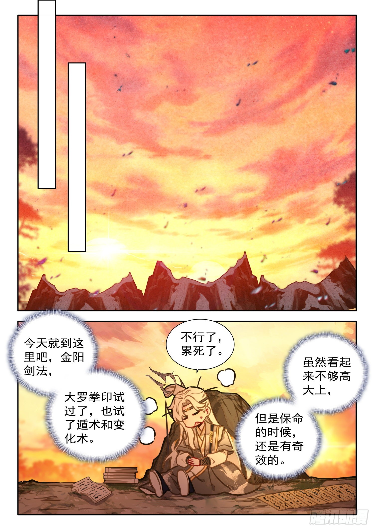 39 极乐往生降魔丹5