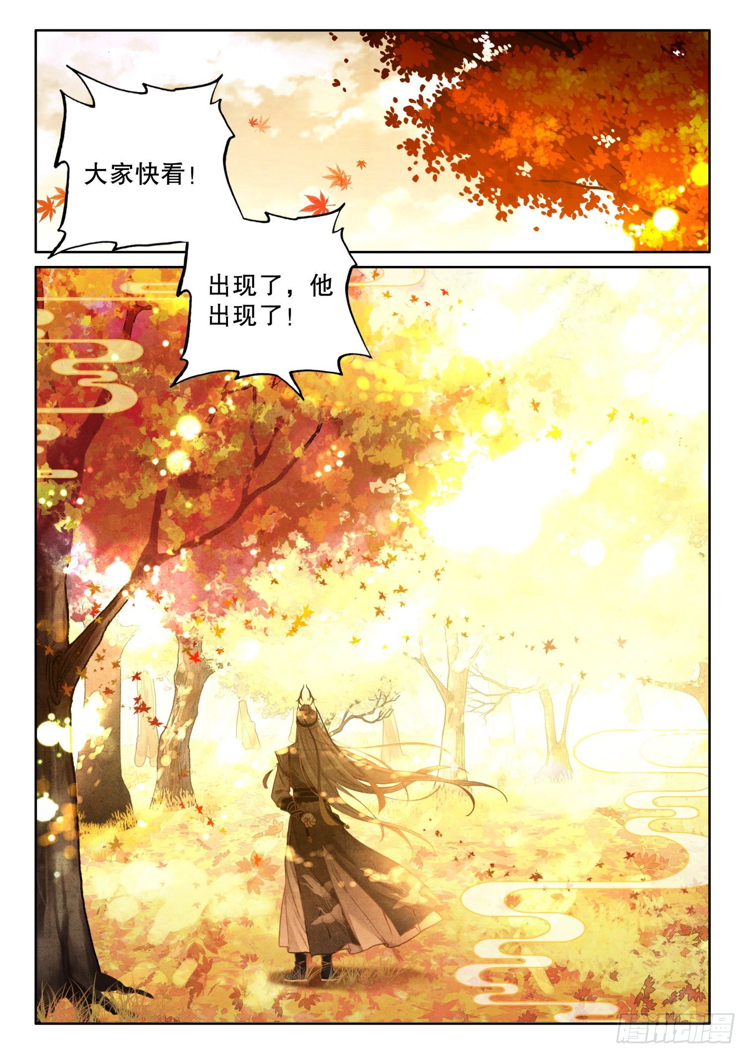 1 大罗圣地10