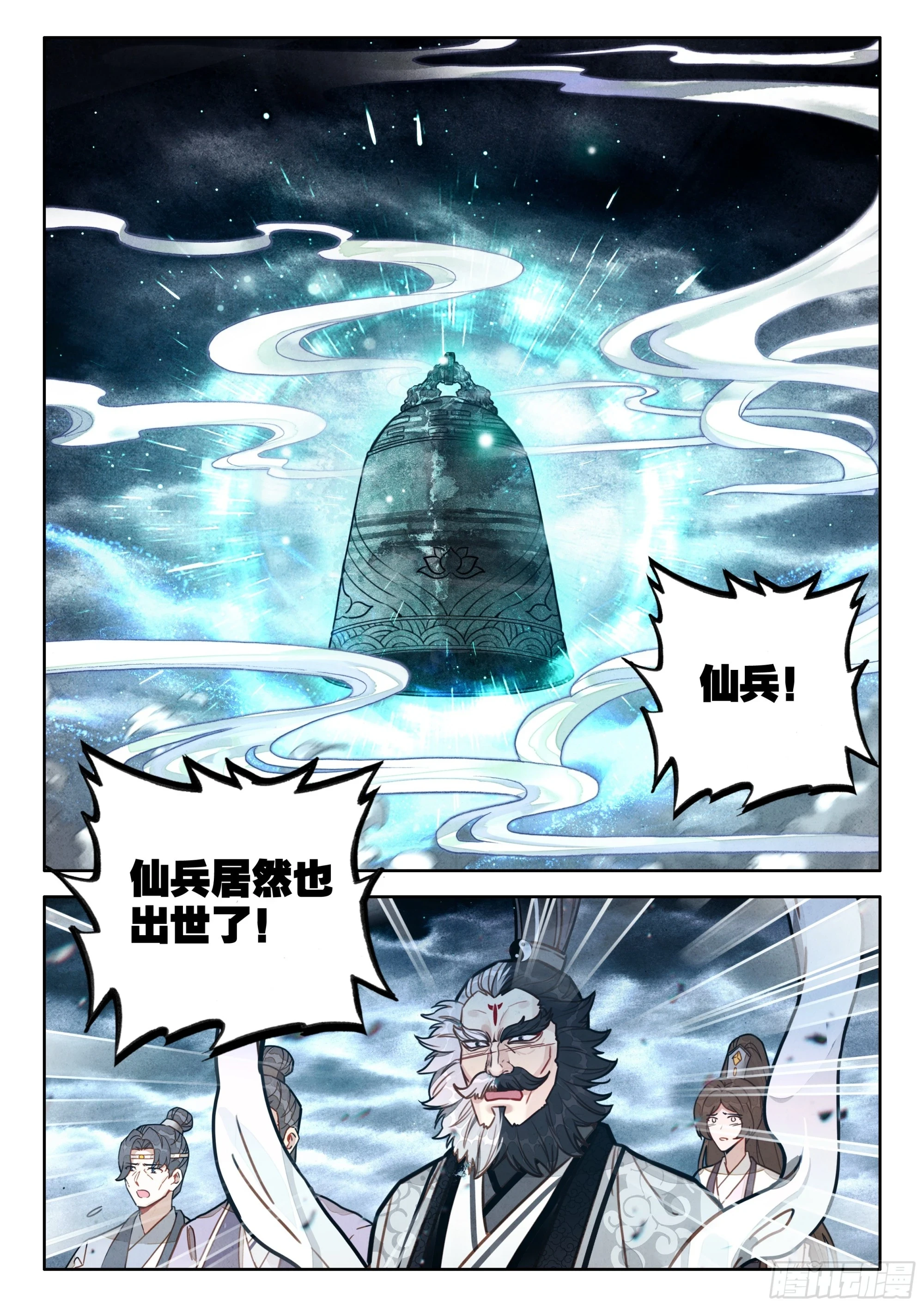 64 凶兵出世11