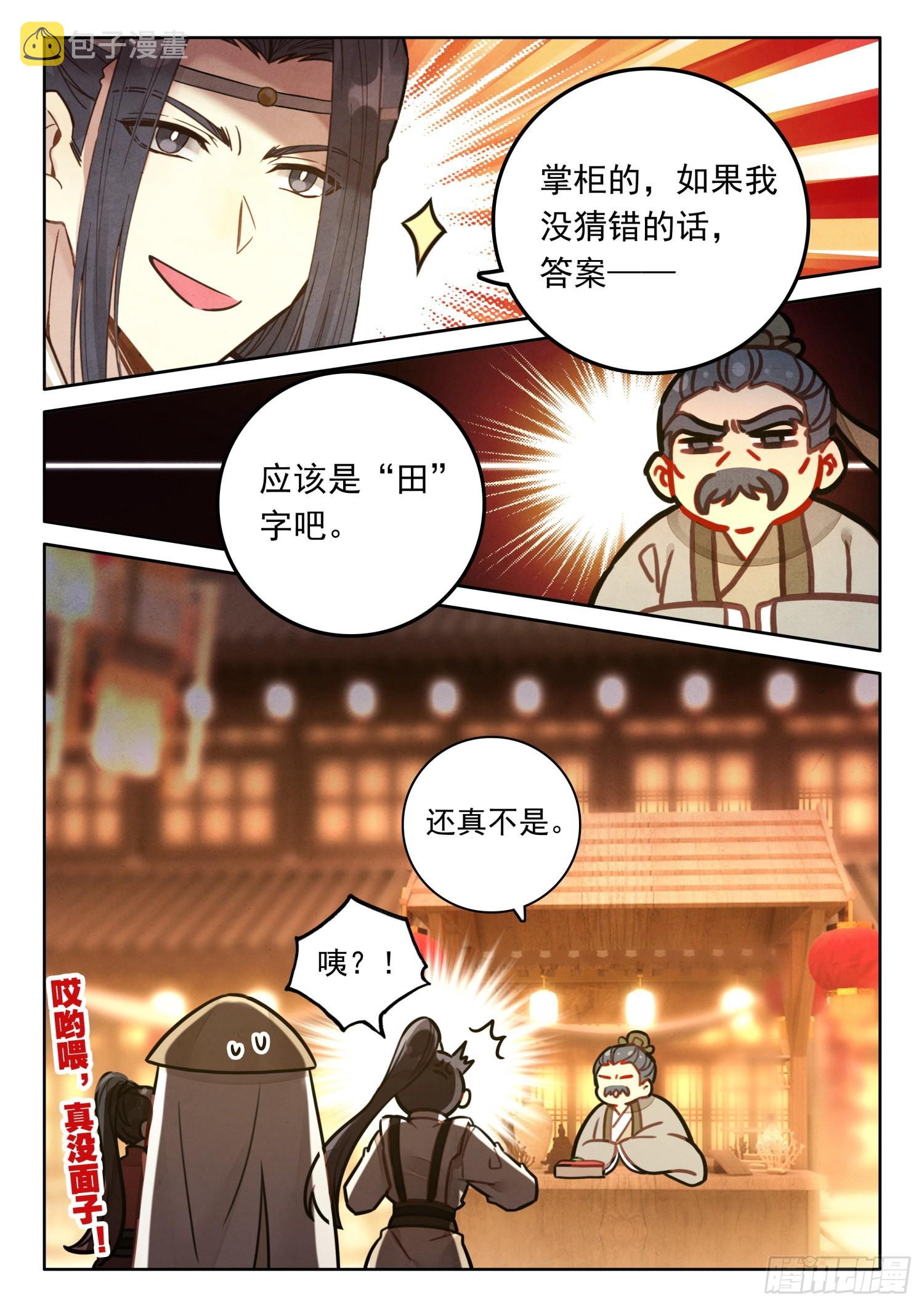 51 彩灯节15