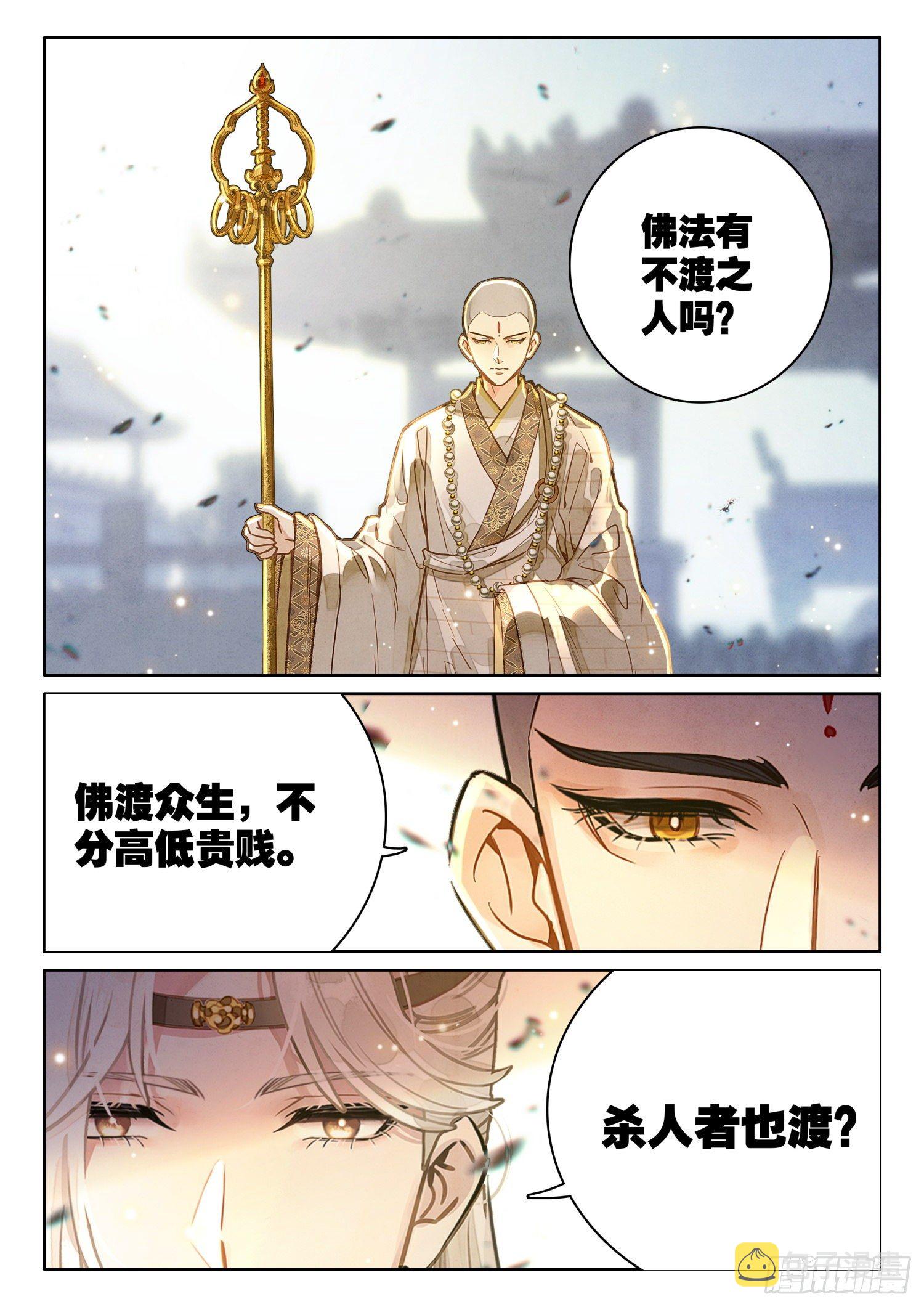 22 刀在手中1