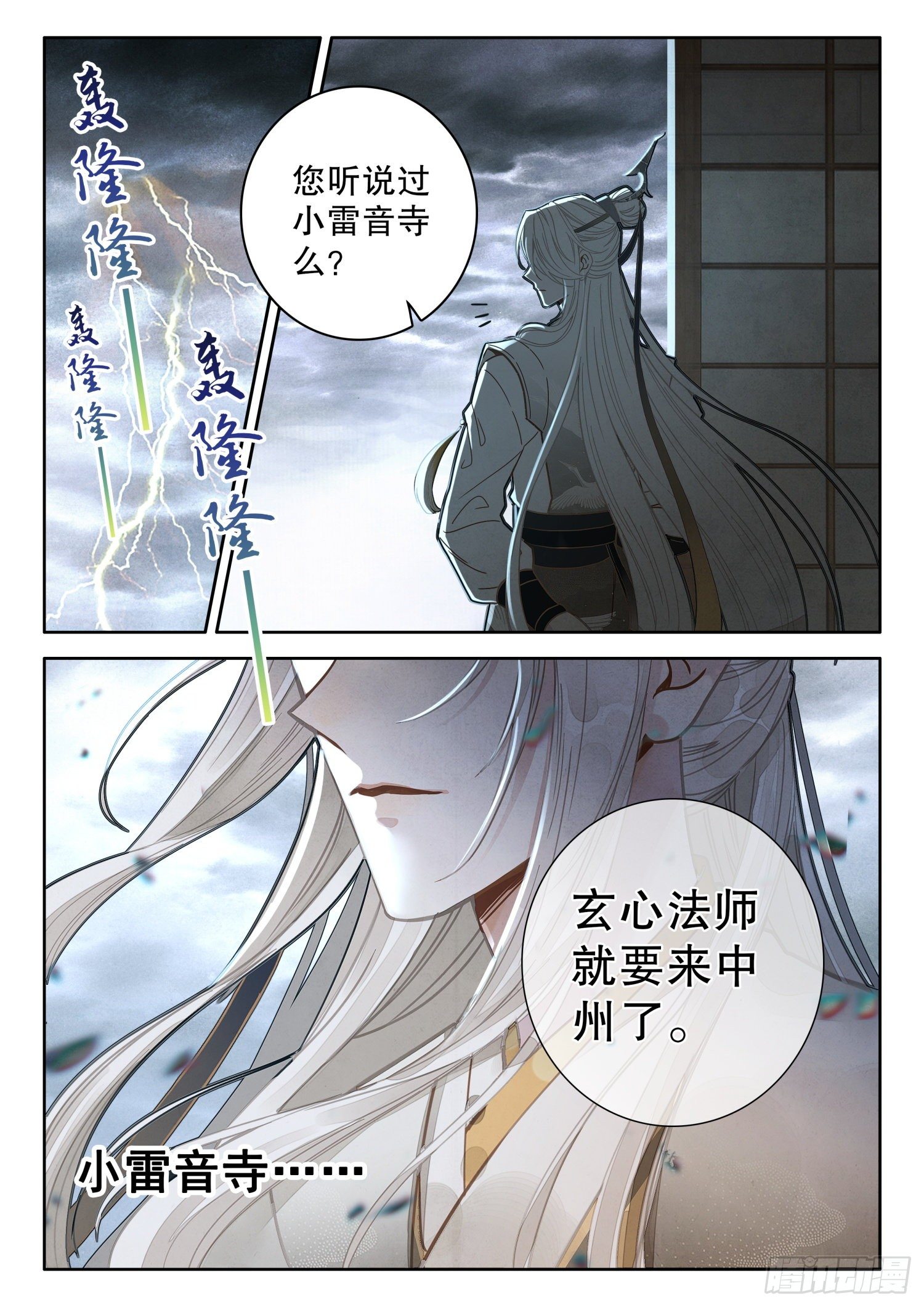 16 中州的天，要变了11
