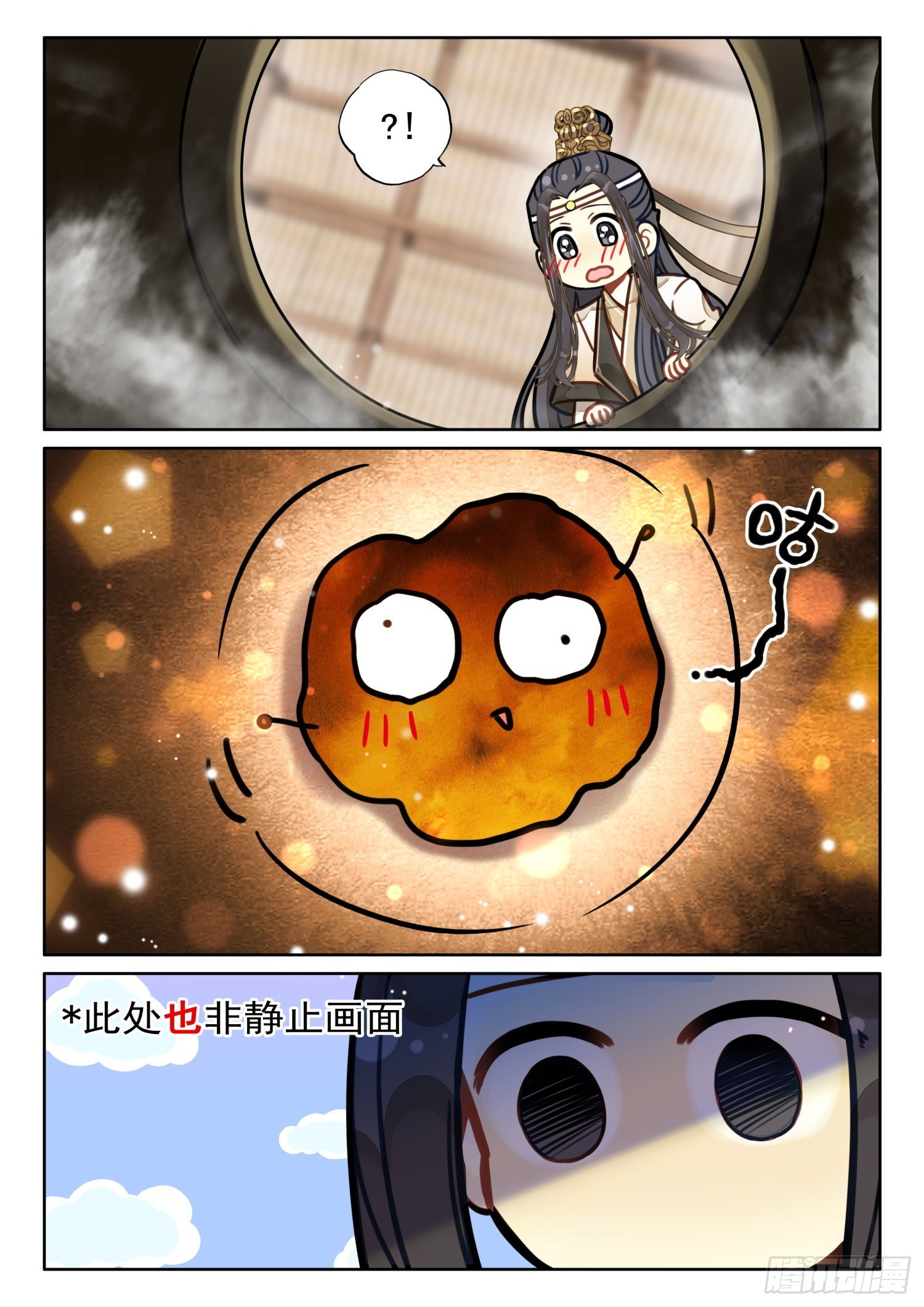 32 绝世仙丹11