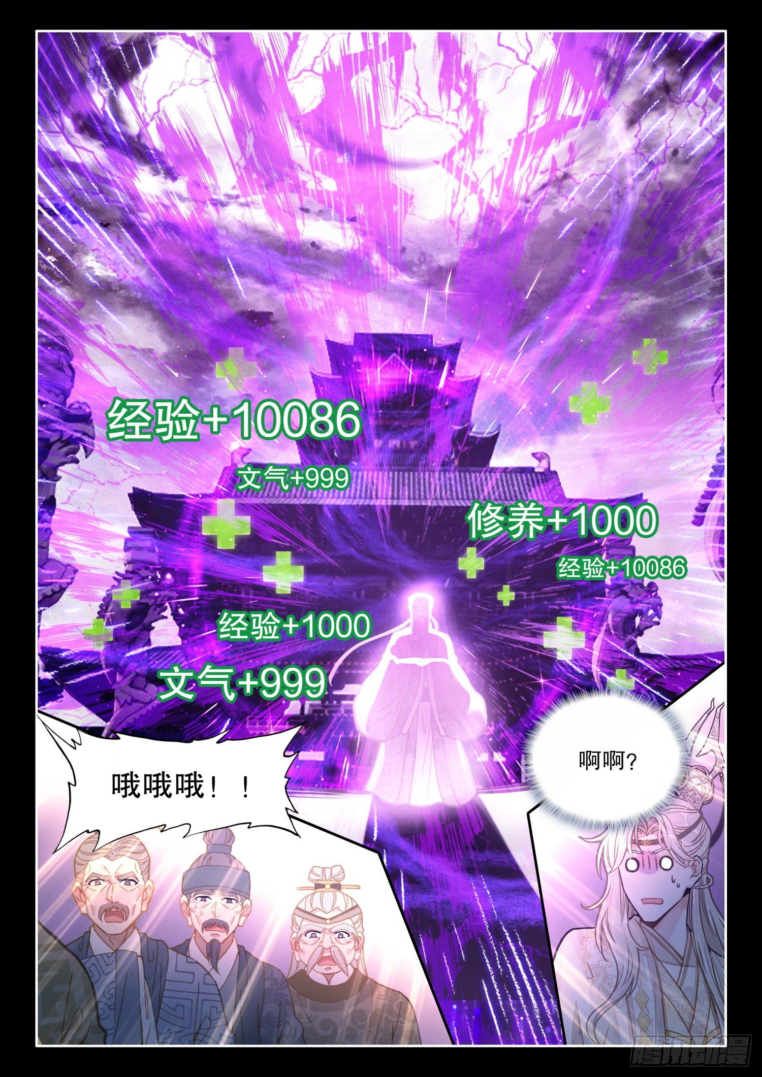 14 爱学不学1