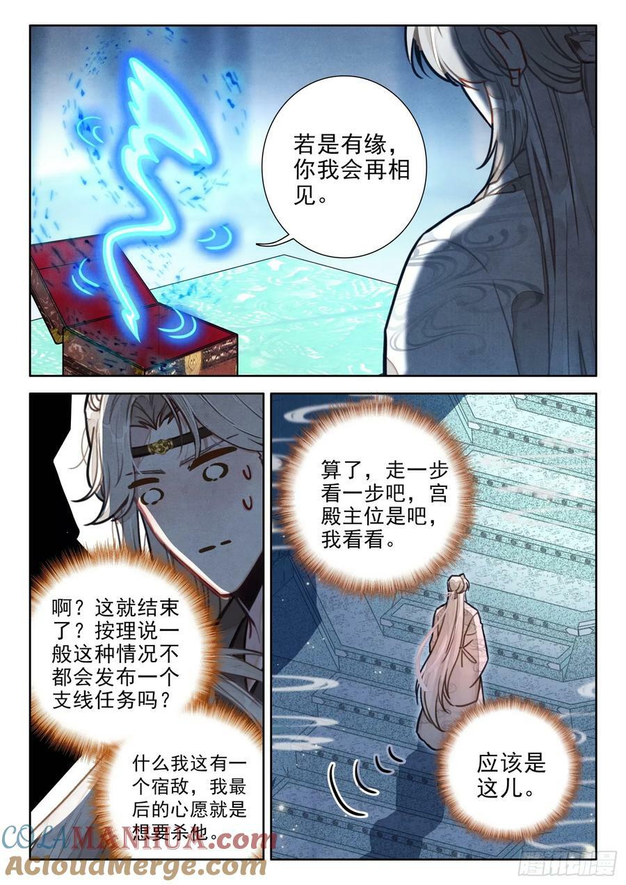 74 你为何比我还英俊？2