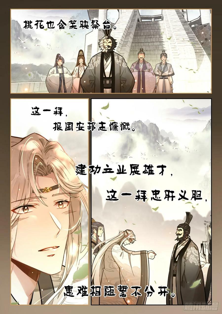 69 启程18