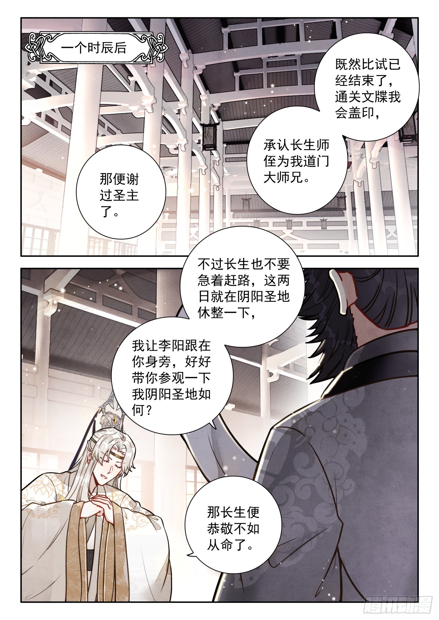 60 你是？15