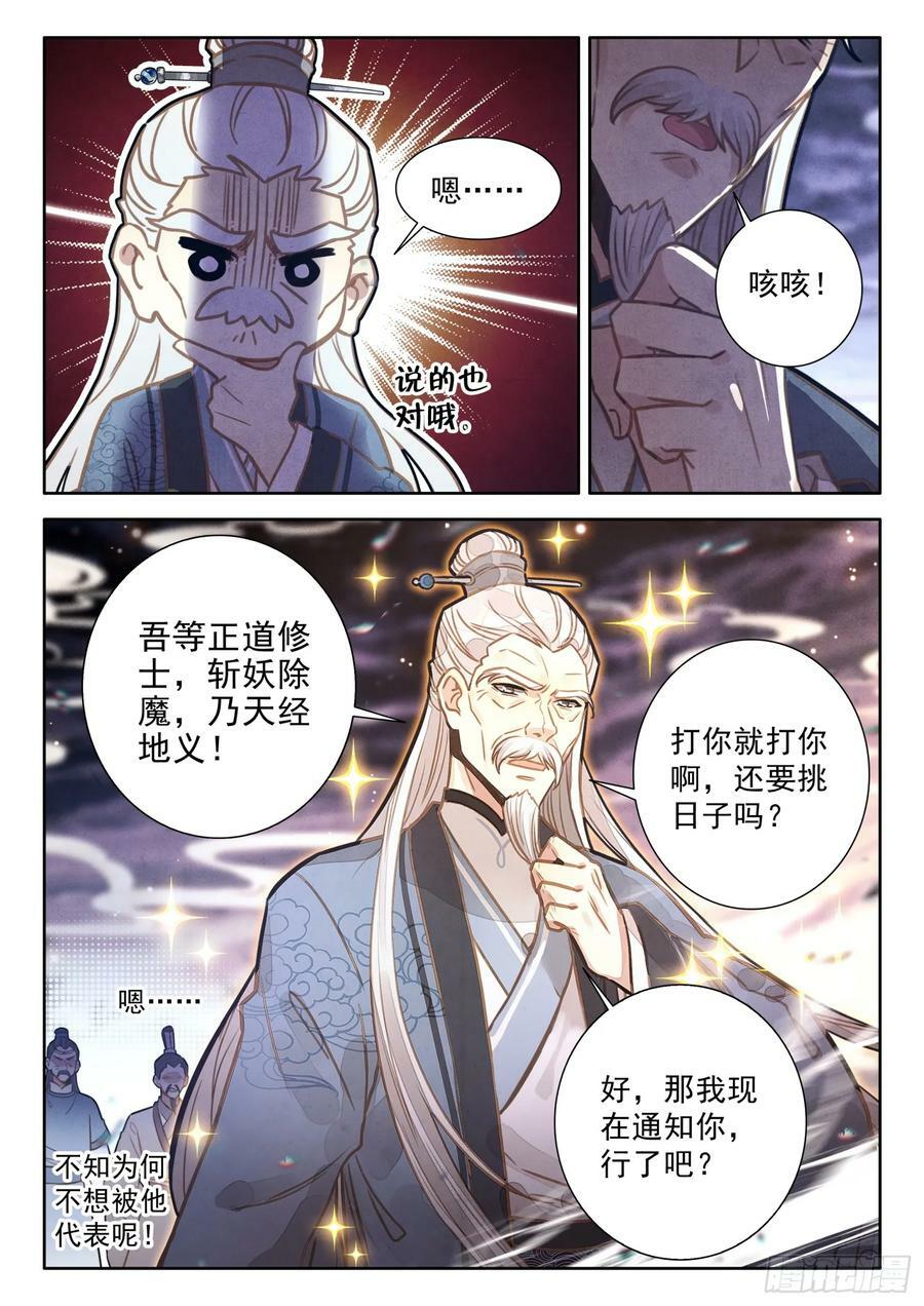73 这就……通关了？5