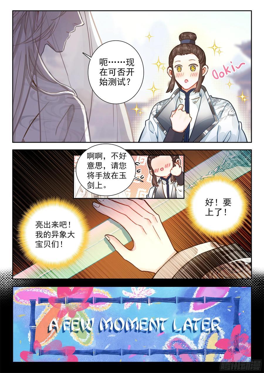 83 这也行？7