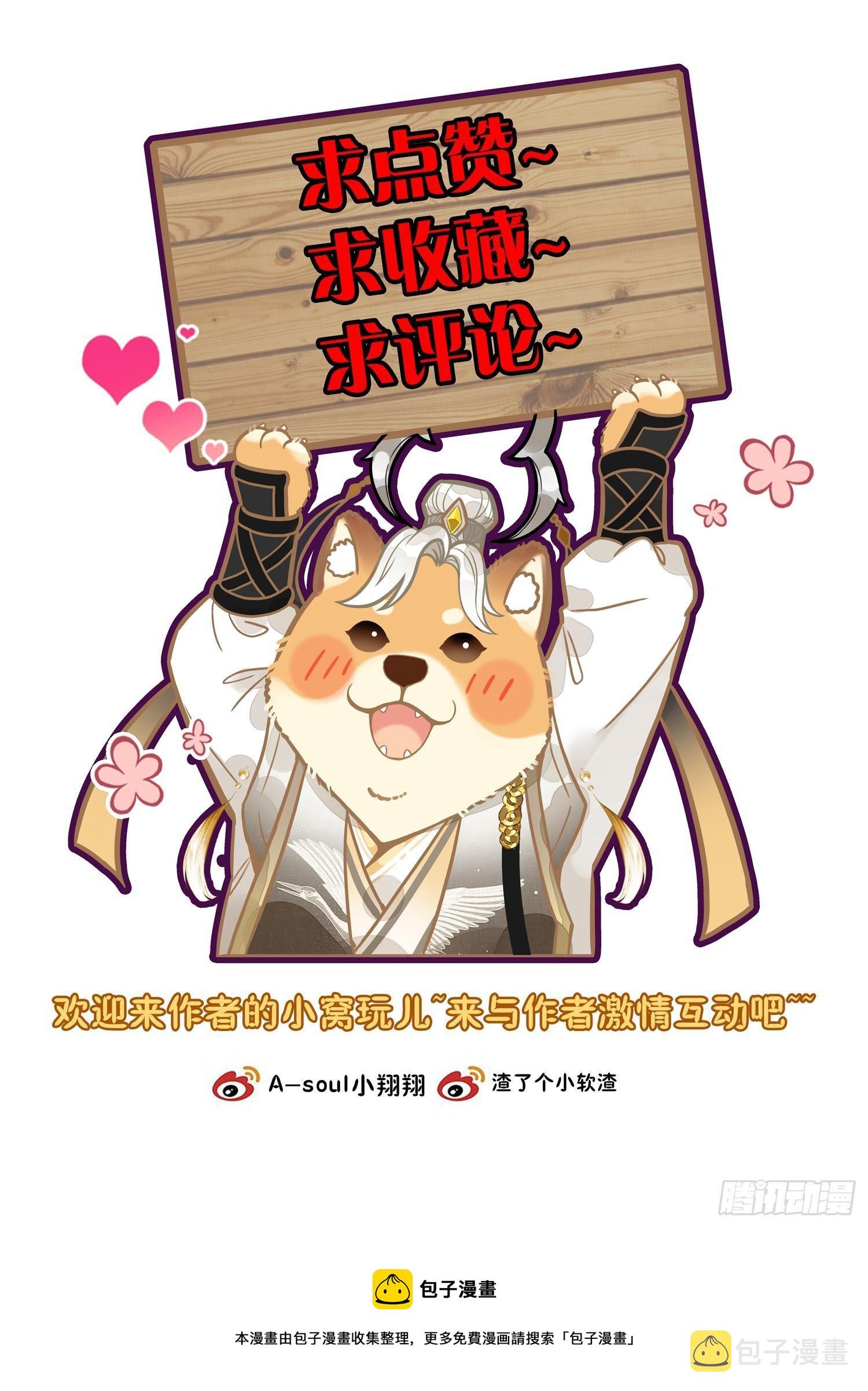 18 任他佛法无边16