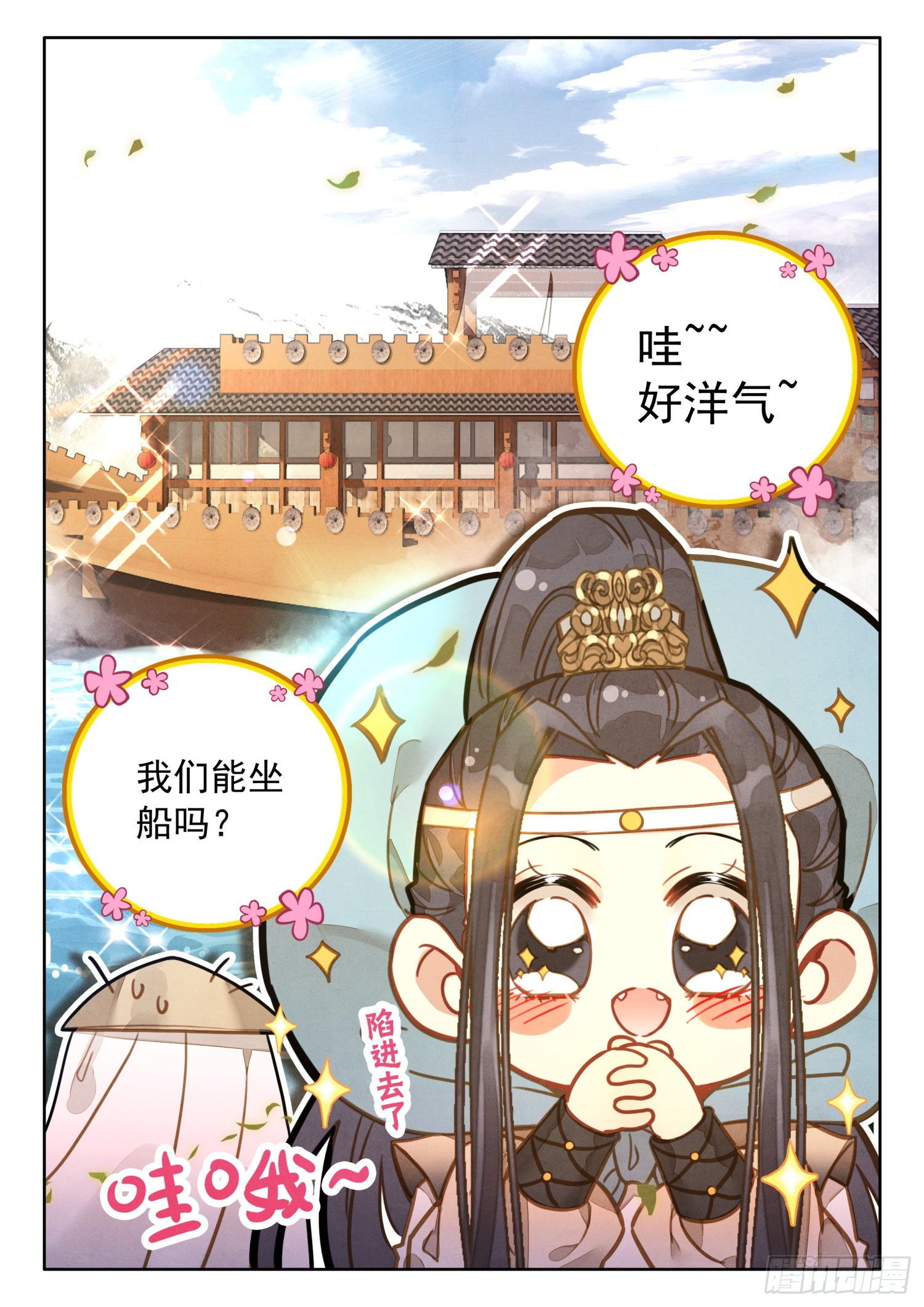 47 别问，问就是没钱1