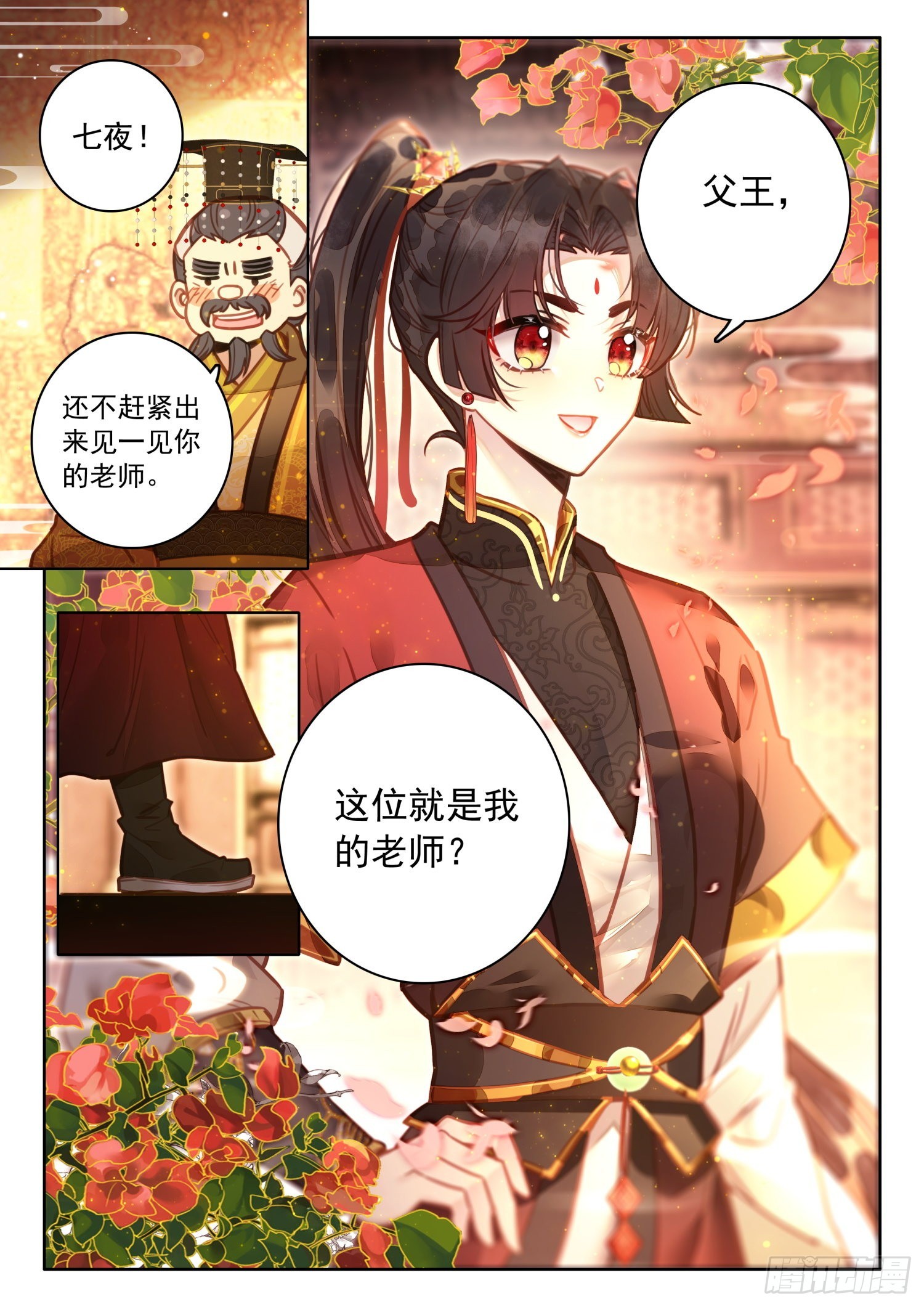 50 在下干七夜2