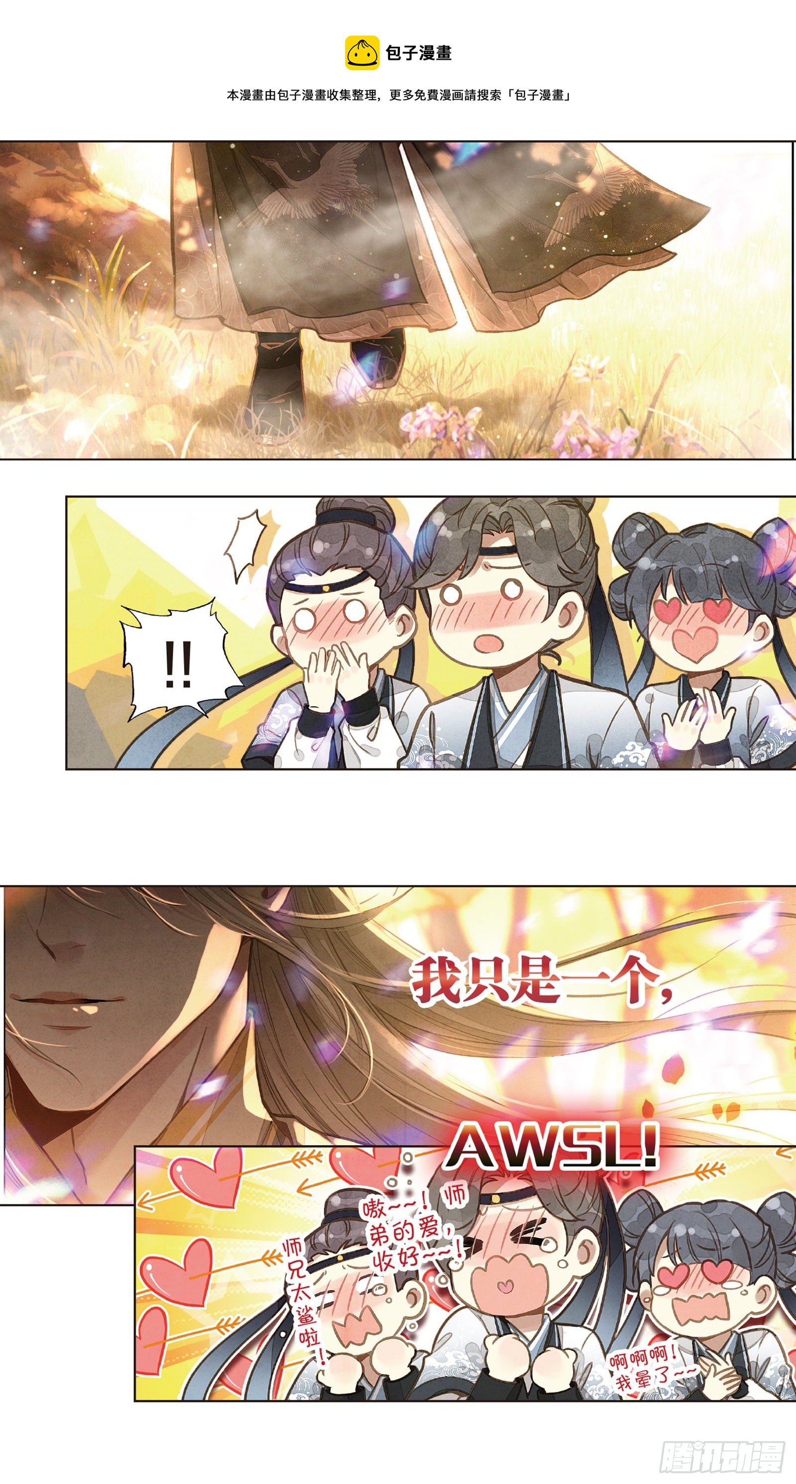 预告0