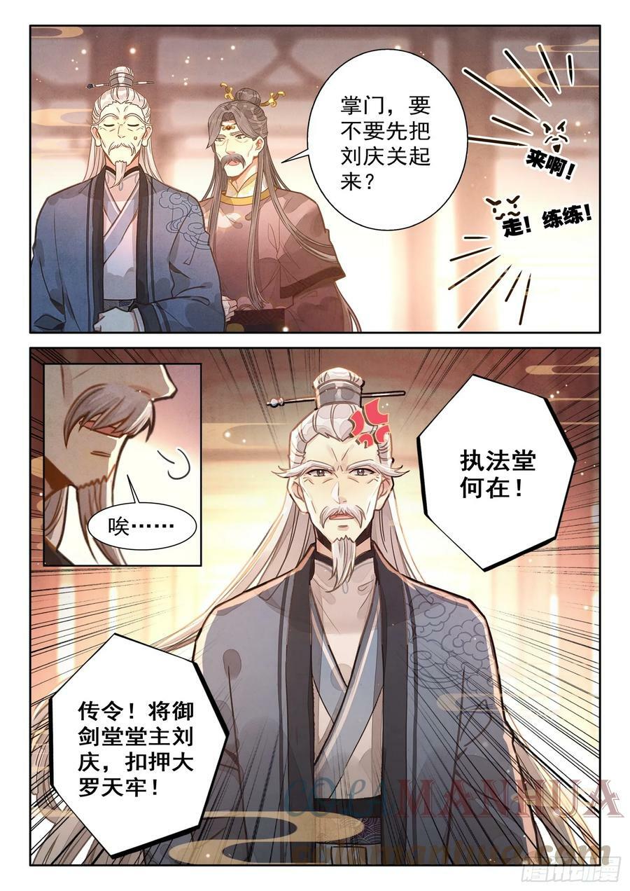 68 大事啊大事4