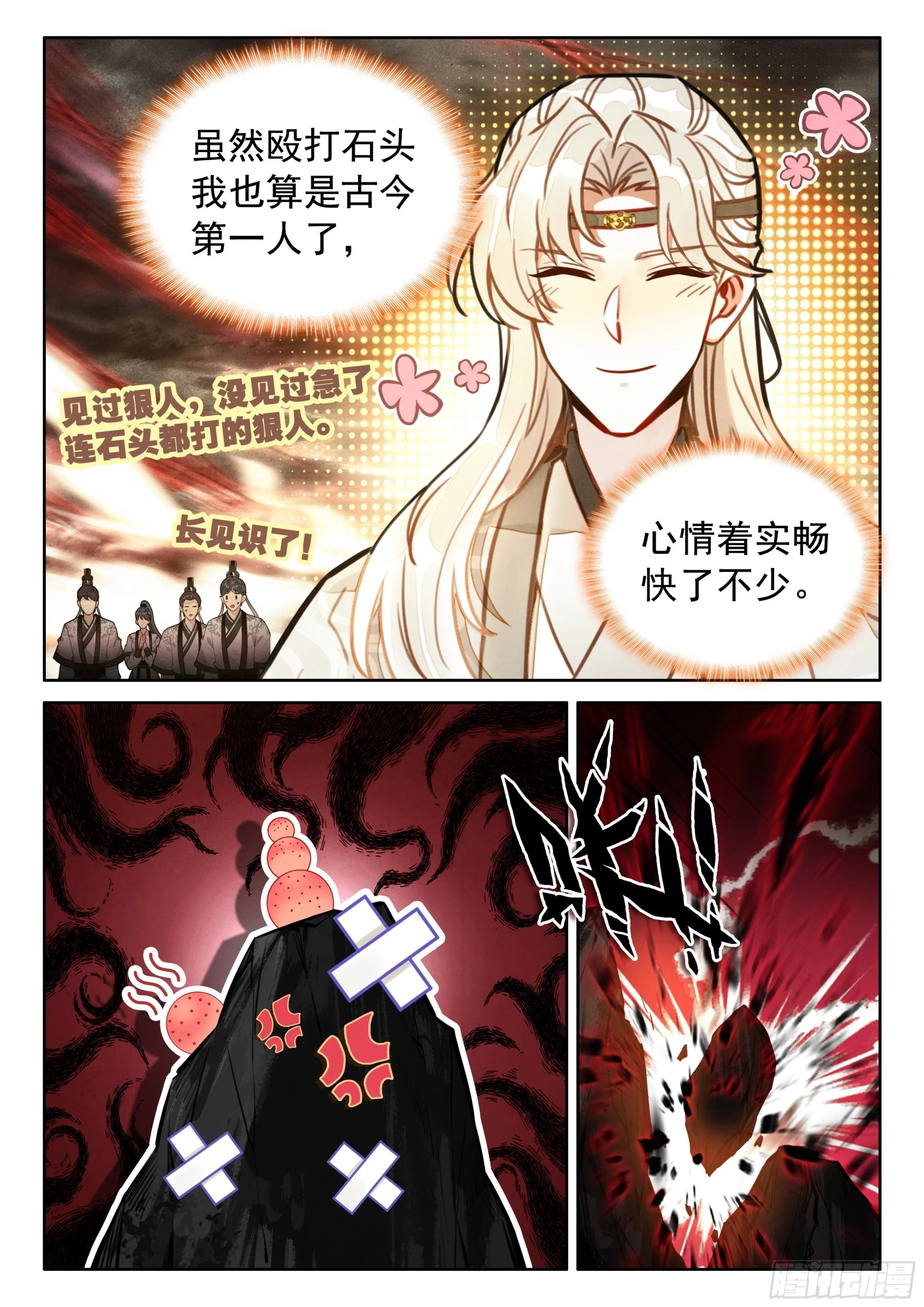64 凶兵出世5