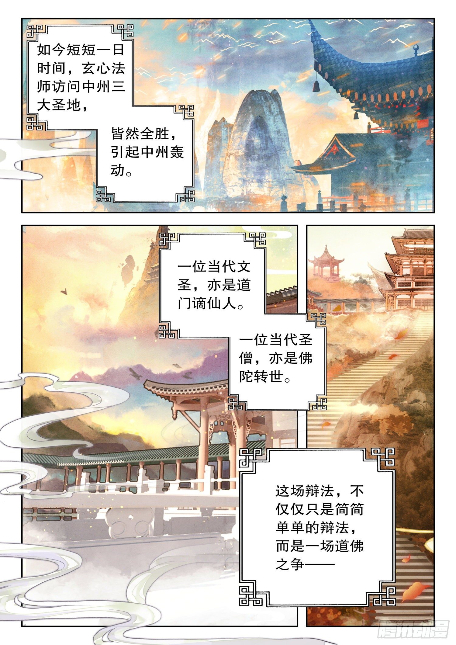 14 爱学不学5