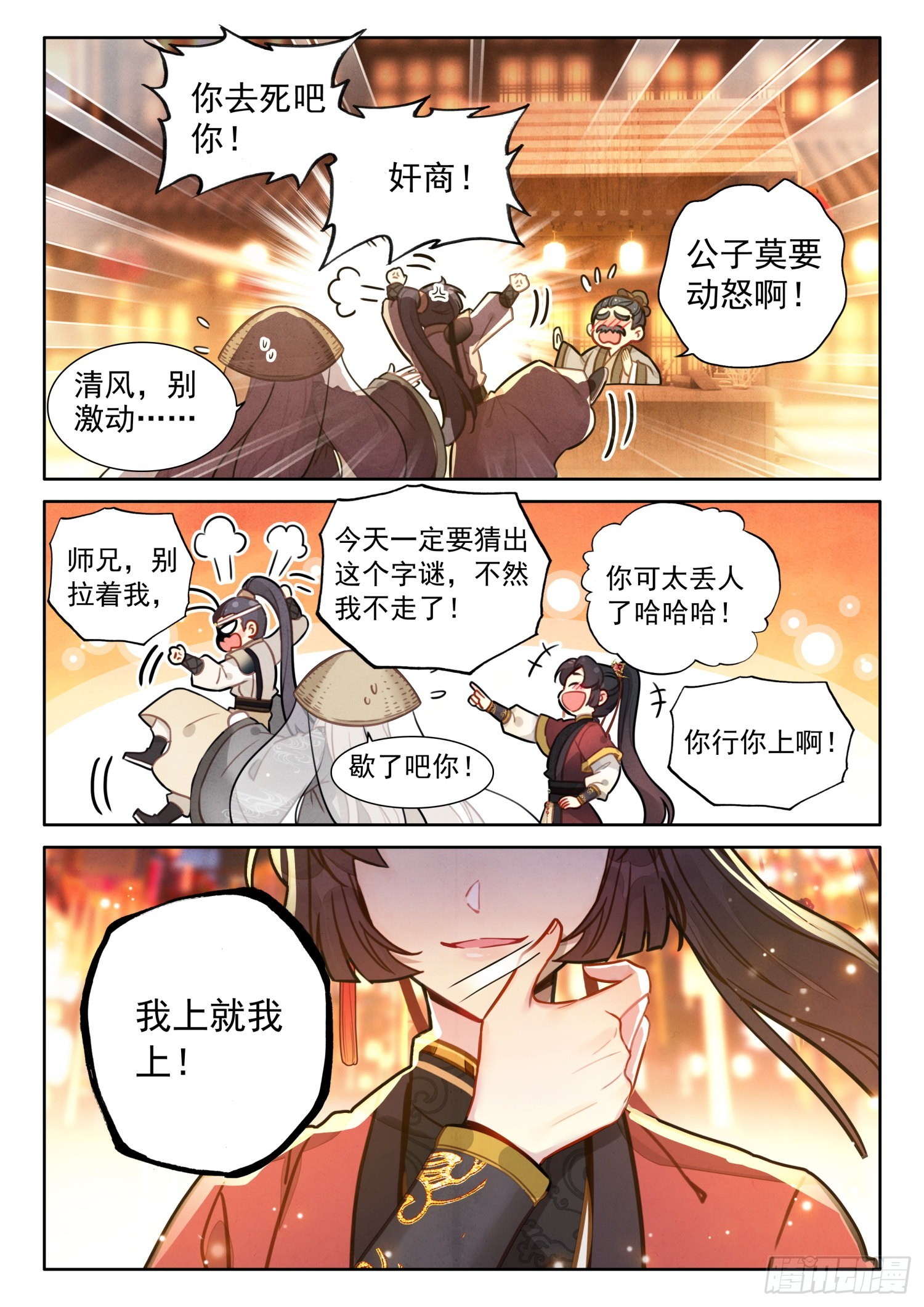 52 这不就是漂流瓶吗1