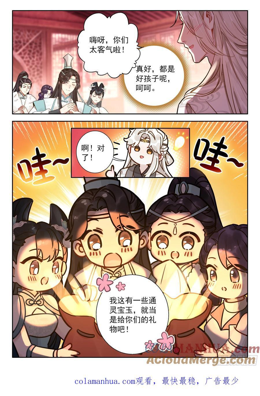 83 这也行？16
