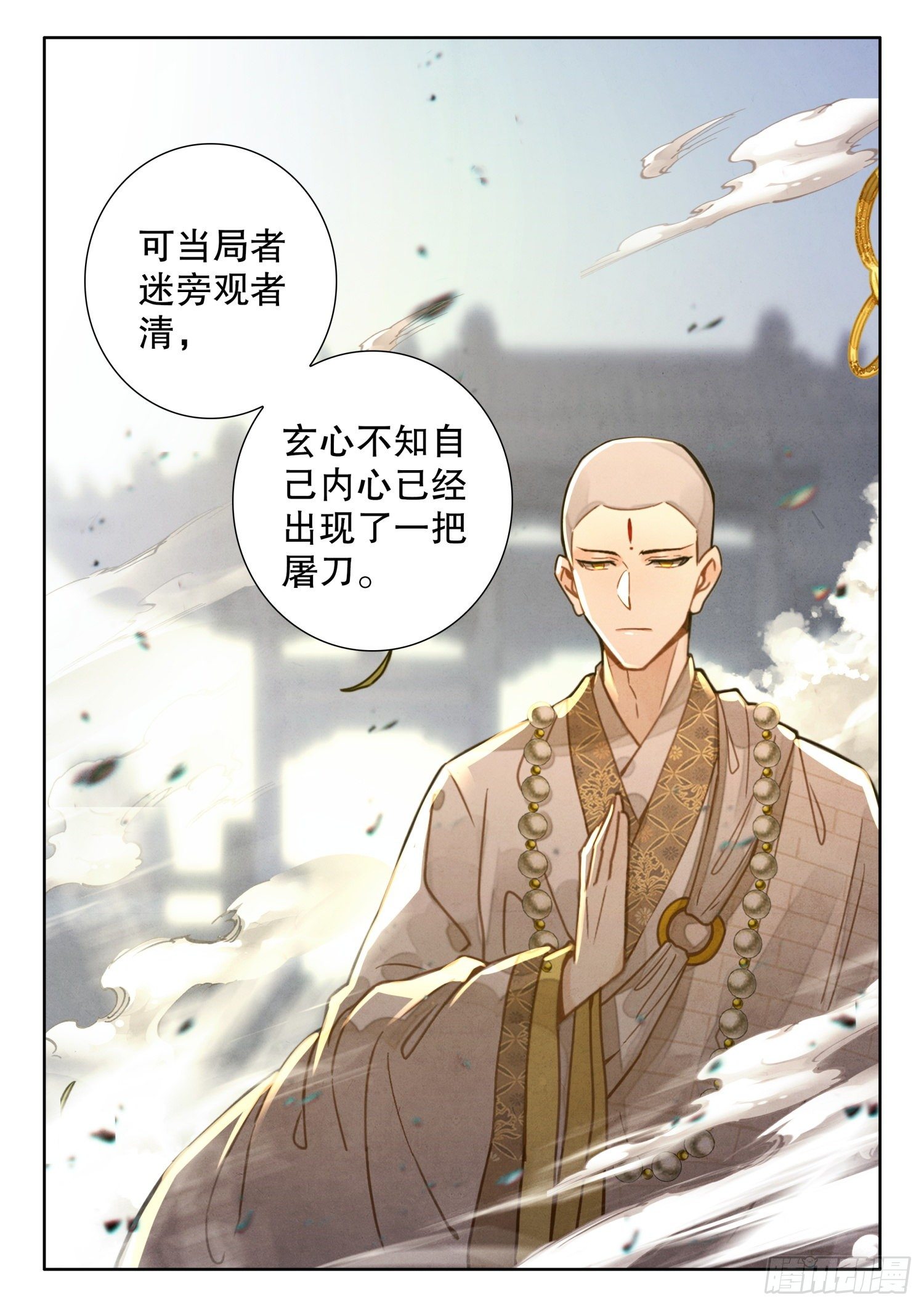 23 我明白了！5