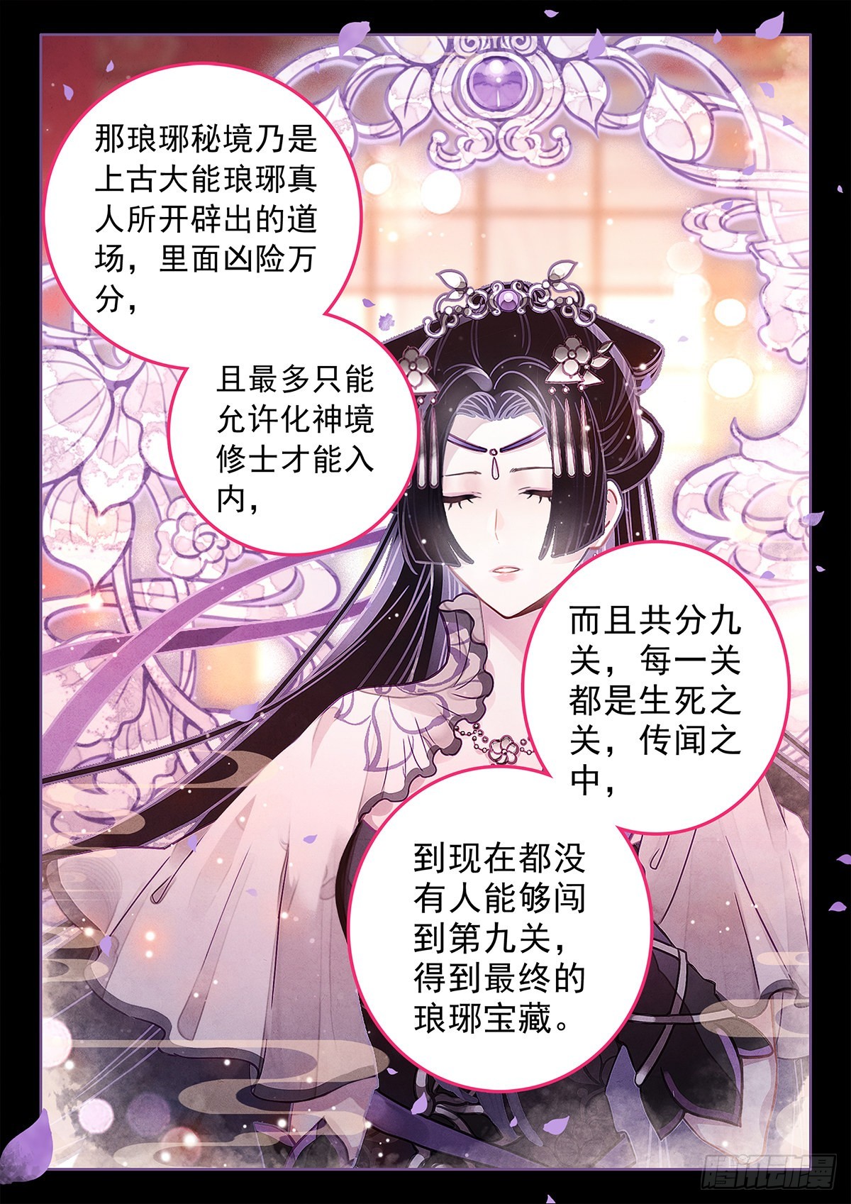 44  她来了，她走了8