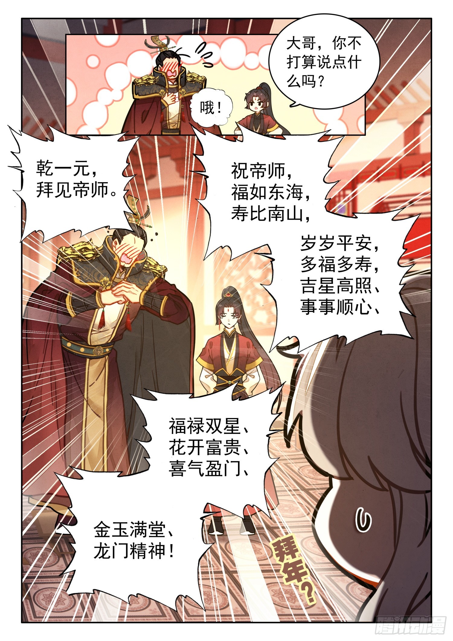 55 师兄，救我15