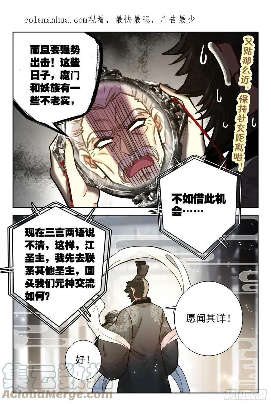 72 一触即发2